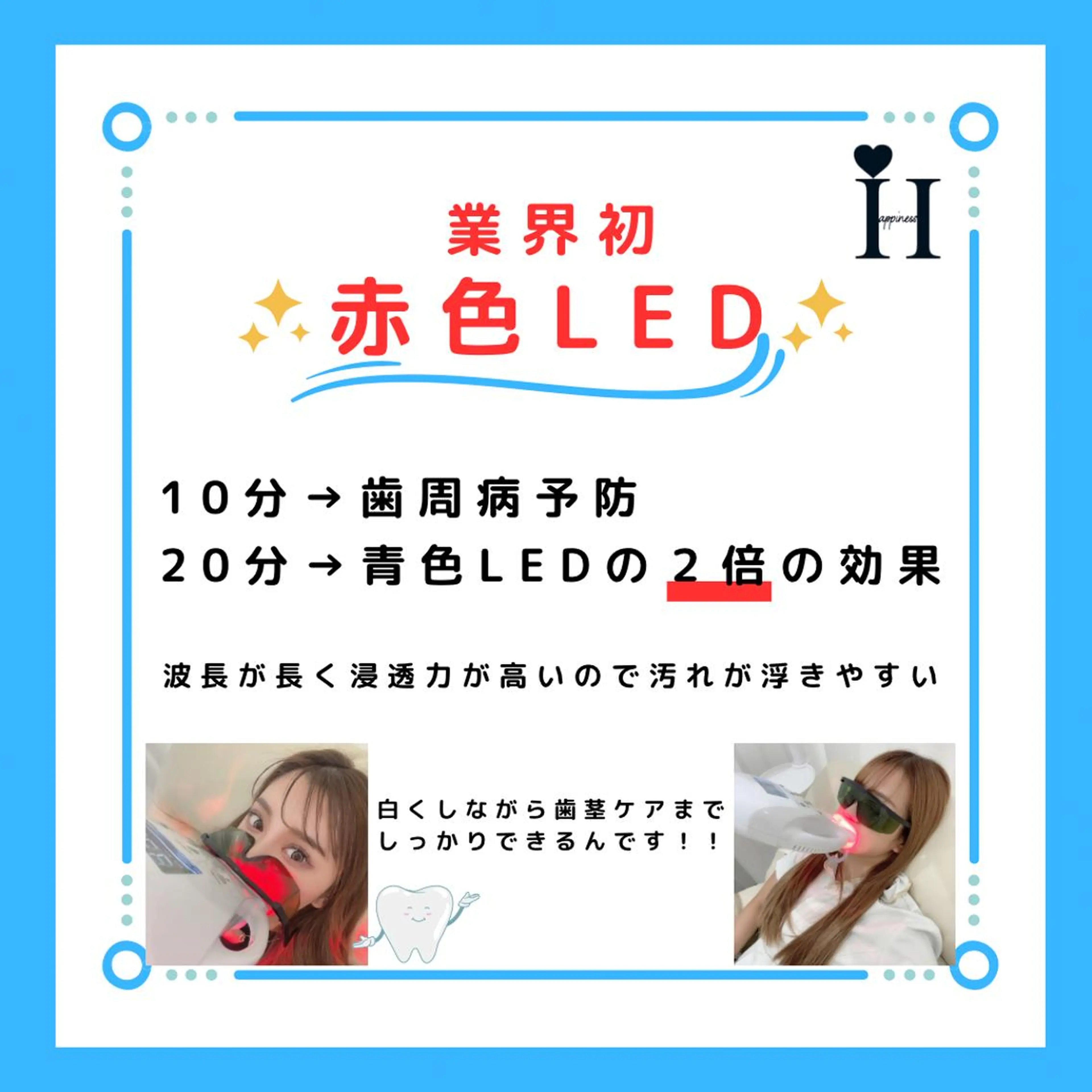 Happiness 心斎橋アメ村本店のその他イメージ