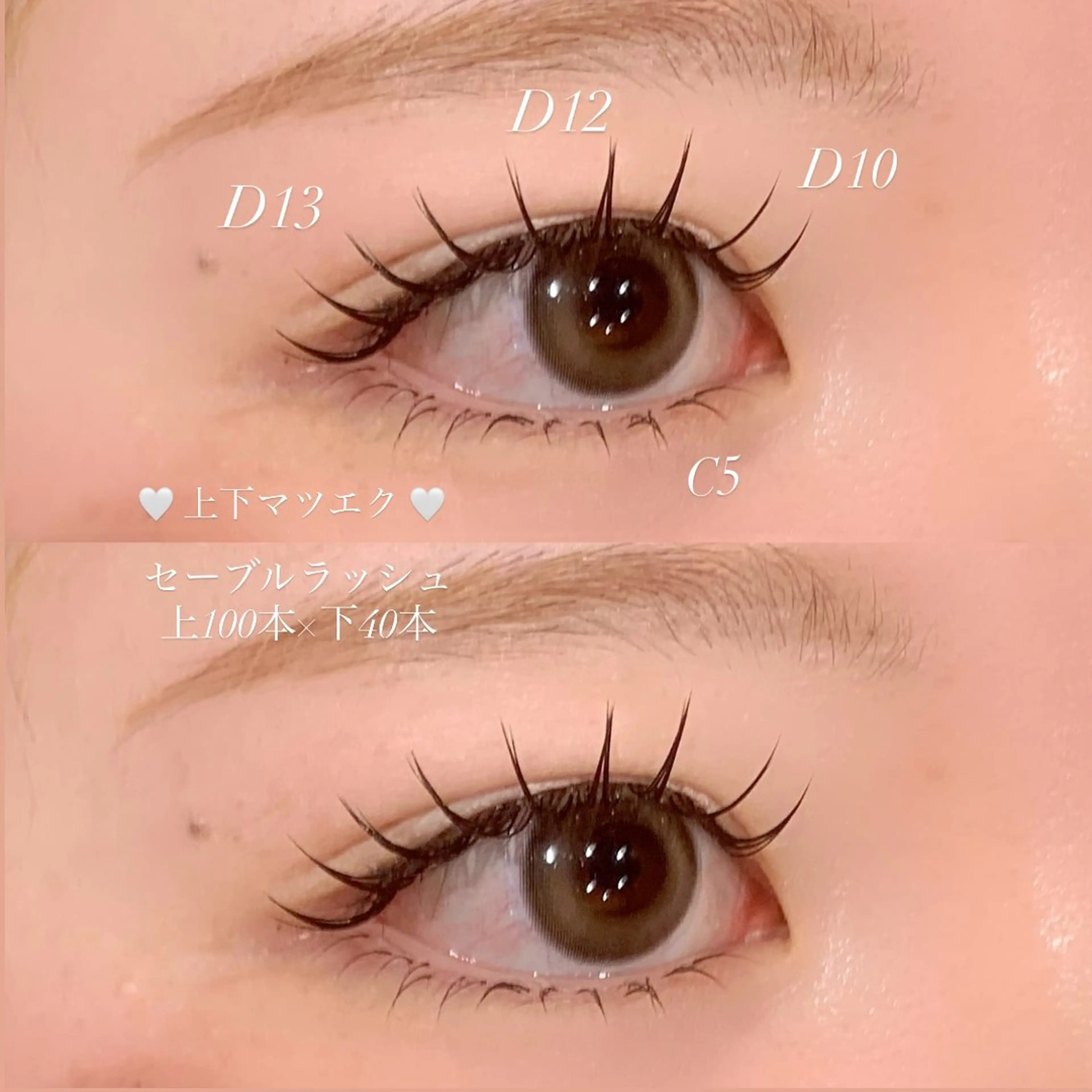 マツエク・マツパ 下まつげエクステ マツエク ai /仙台パルコ4Fのマツエク・マツパデザイン