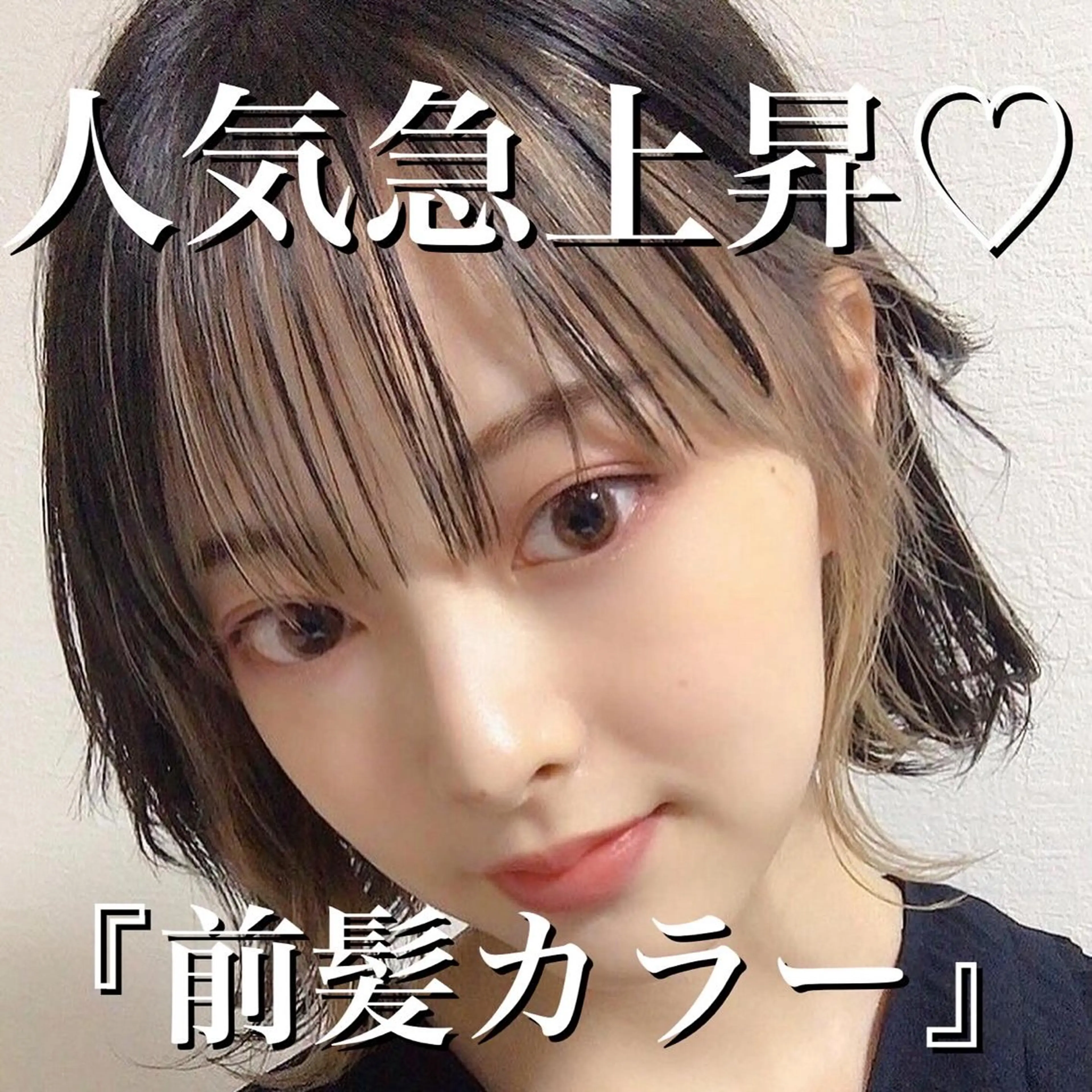 ショート カラー 韓国ヘア/艶カラー /田中悠佑のヘアスタイル