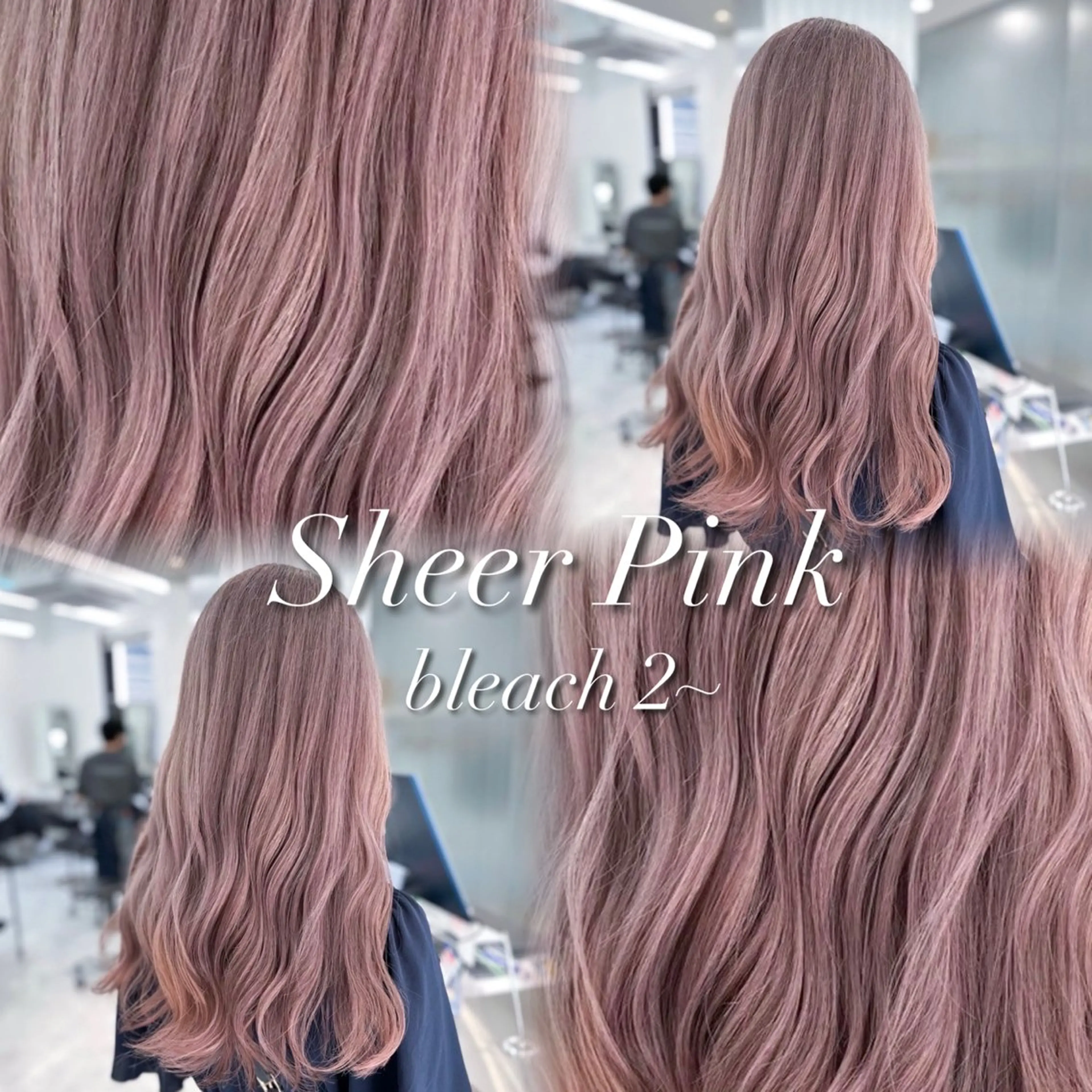 ロング カラー ヘアアレンジ ヘアカラー トリートメント 韓国レイヤーカット /韓国トレンドカラーのヘアスタイル