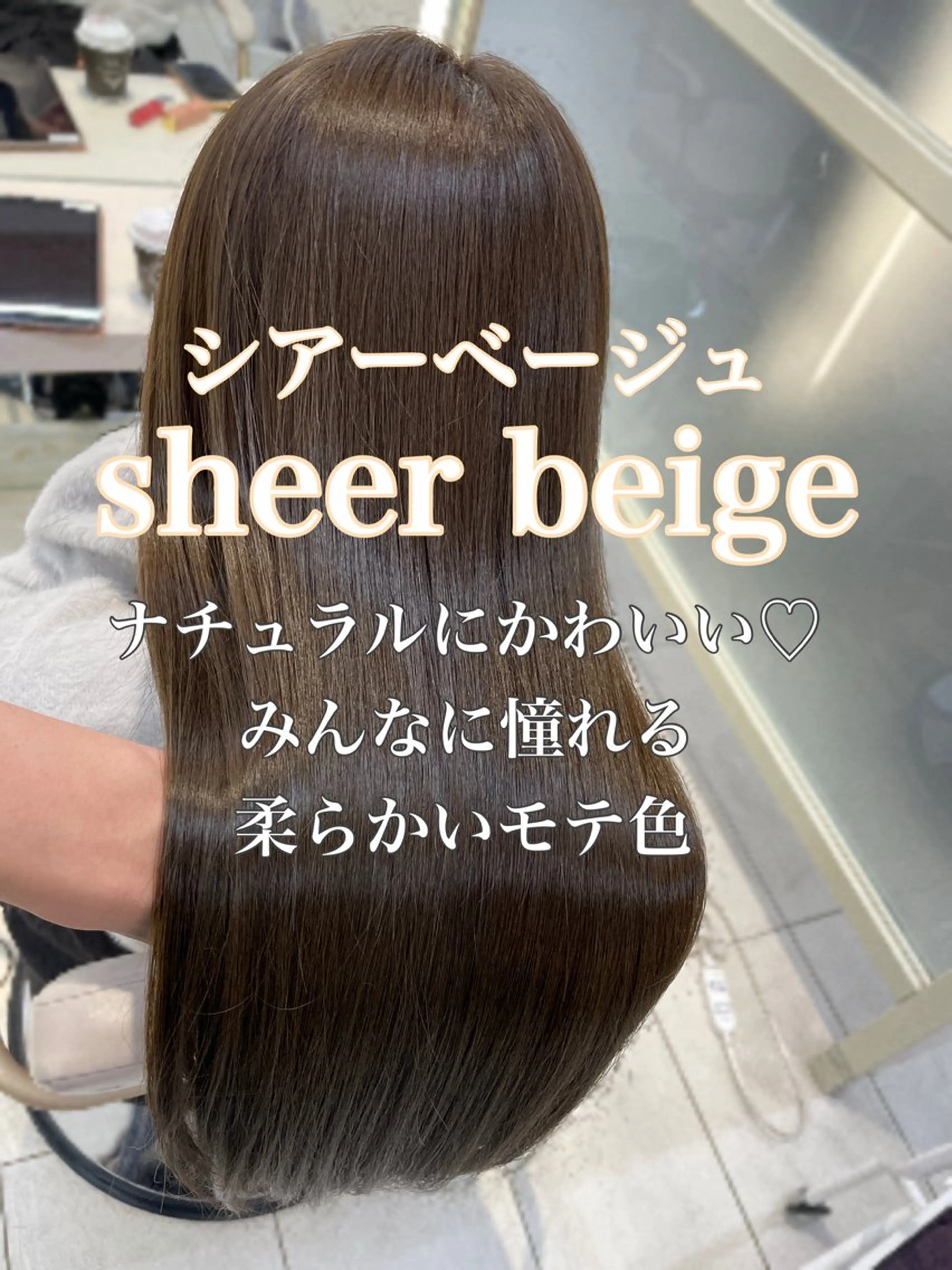 ロング カット ヘアカラー トリートメント レイヤー/顔周り /韓国ヘア/TAKUのヘアスタイル