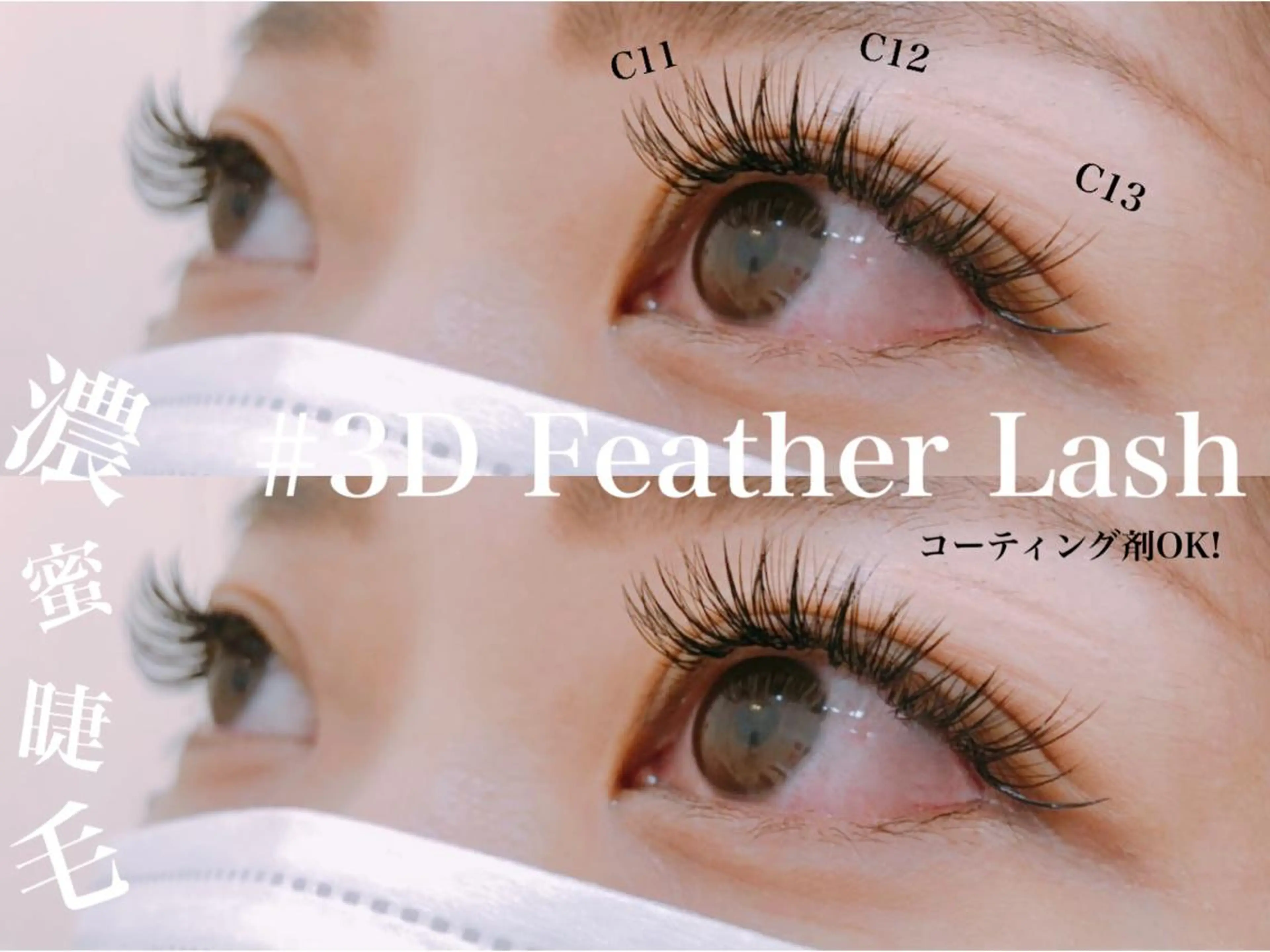 カラー メンズ ネイル マツエク・マツパ Cupidトップ アイリスト石川のマツエク・マツパデザイン