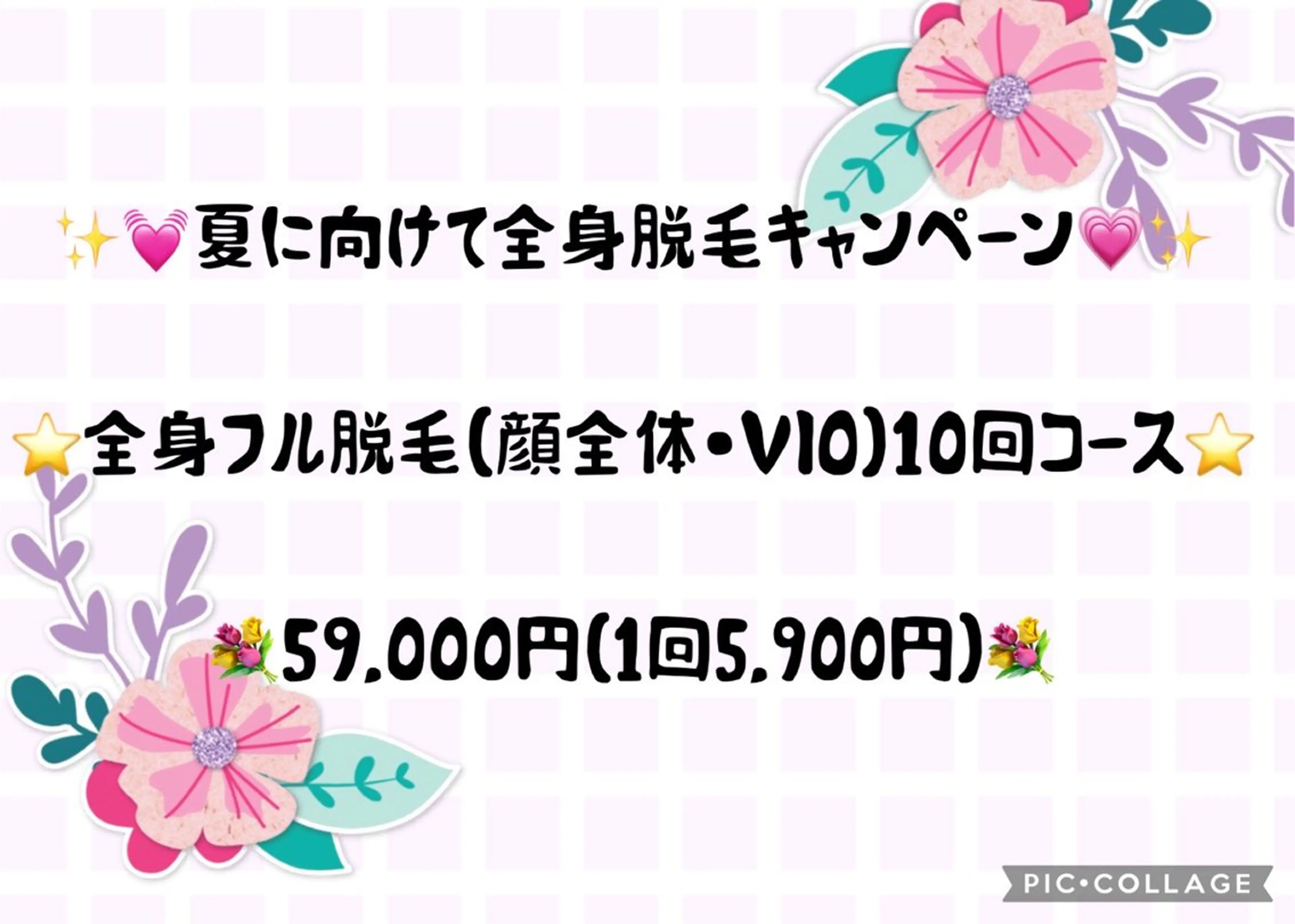 y.laBelle所属・y.laBelle 艶肌・小顔・肌質改善のエステ・リラクイメージ