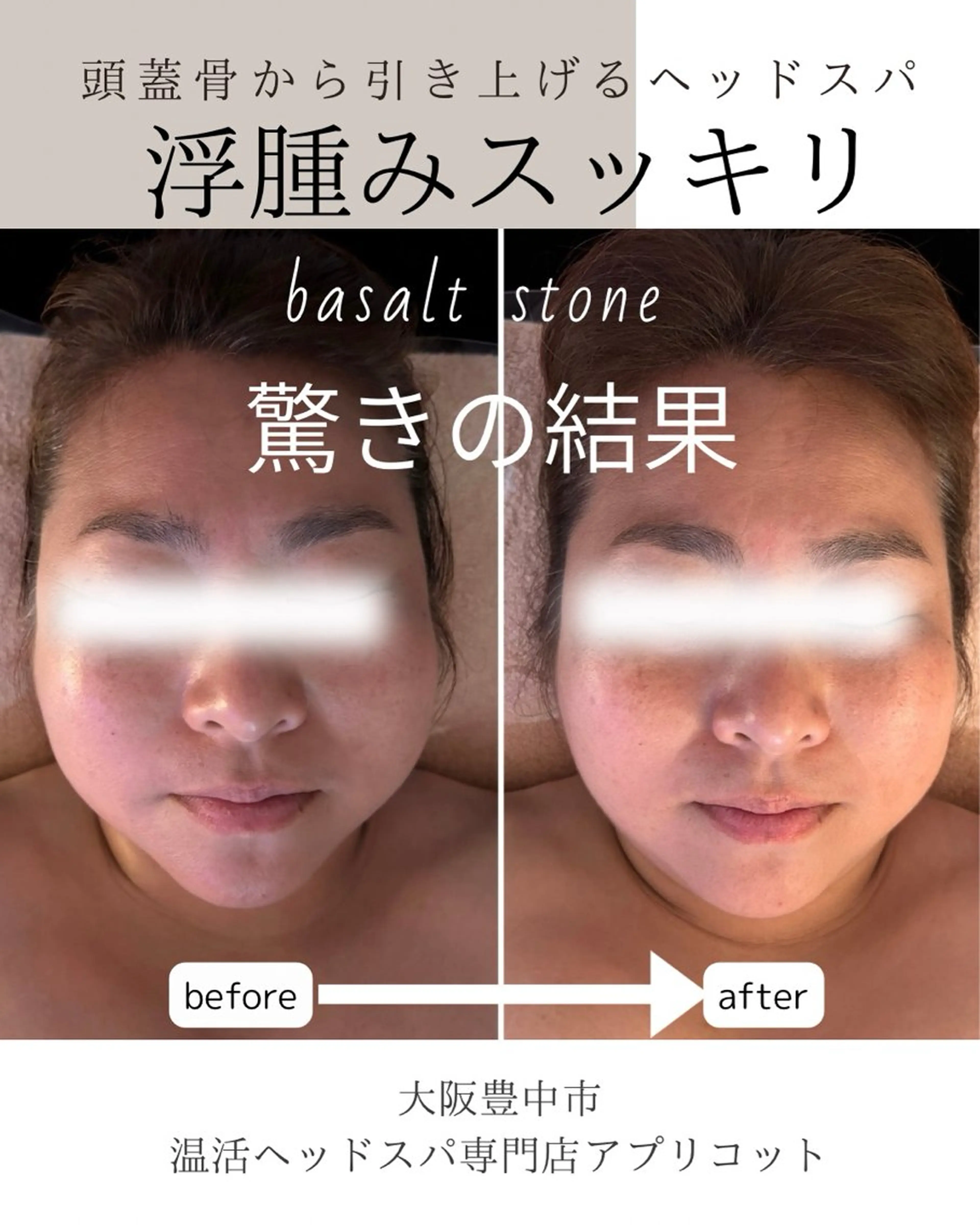 ヘッドスパ専門/豊中 apricotのエステ・リラクイメージ