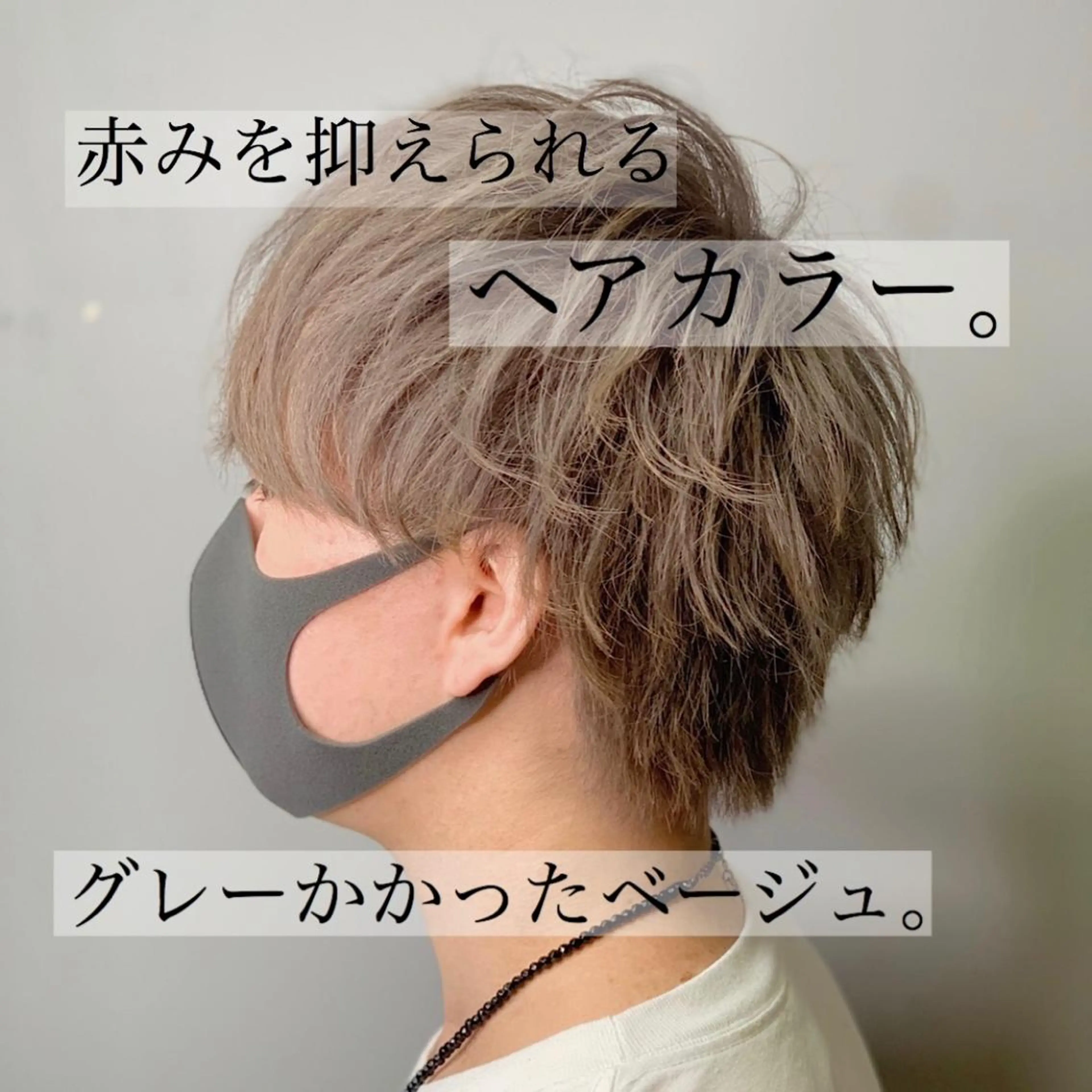 メンズ 🦋韓国系指名No1 店長/圓山 祐也🦋のヘアスタイル