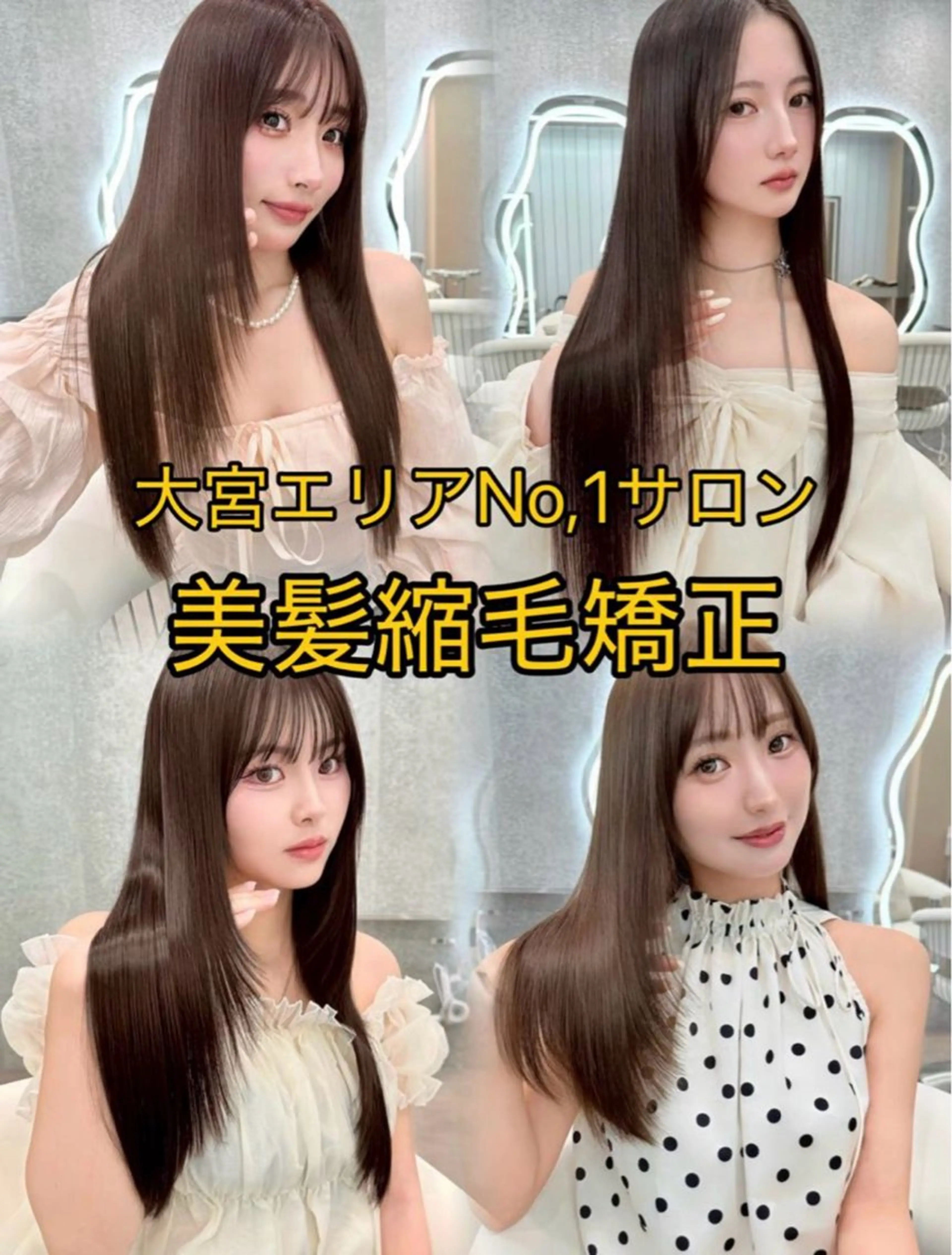 ロング カラー ヘアアレンジ ブリーチ 透明感カラー ダブルカラー ブリーチなしカラー 髪質改善 カット 縮毛矯正 トリートメント 美髪縮毛矯正/ 透明感カラー吉田光佑のヘアスタイル