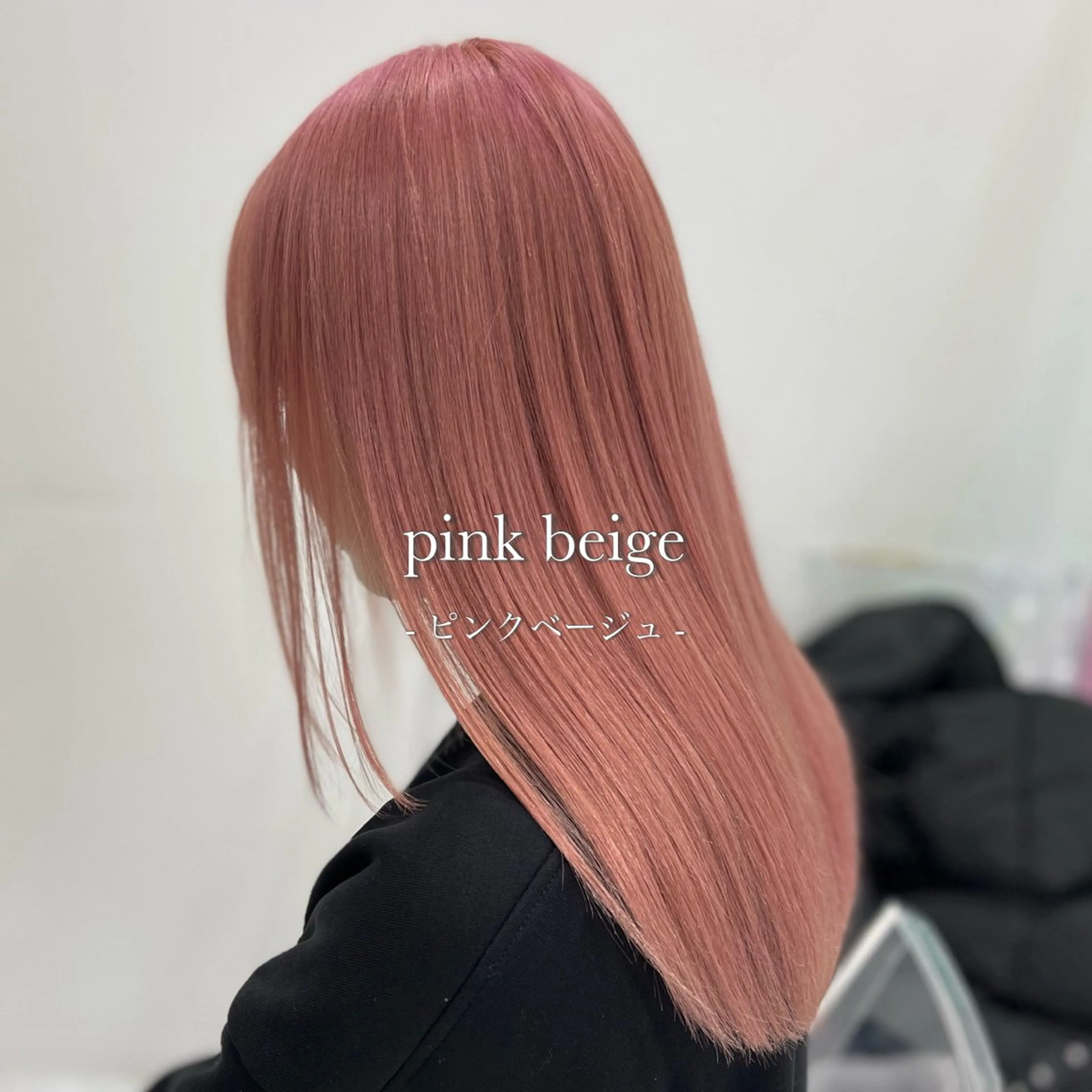 ロング カラー ベージュカラー ブリーチ ブロンド ケアブリーチ ダブルカラー 色落ち綺麗🩰ハイ トーン🎀RINKAのヘアスタイル
