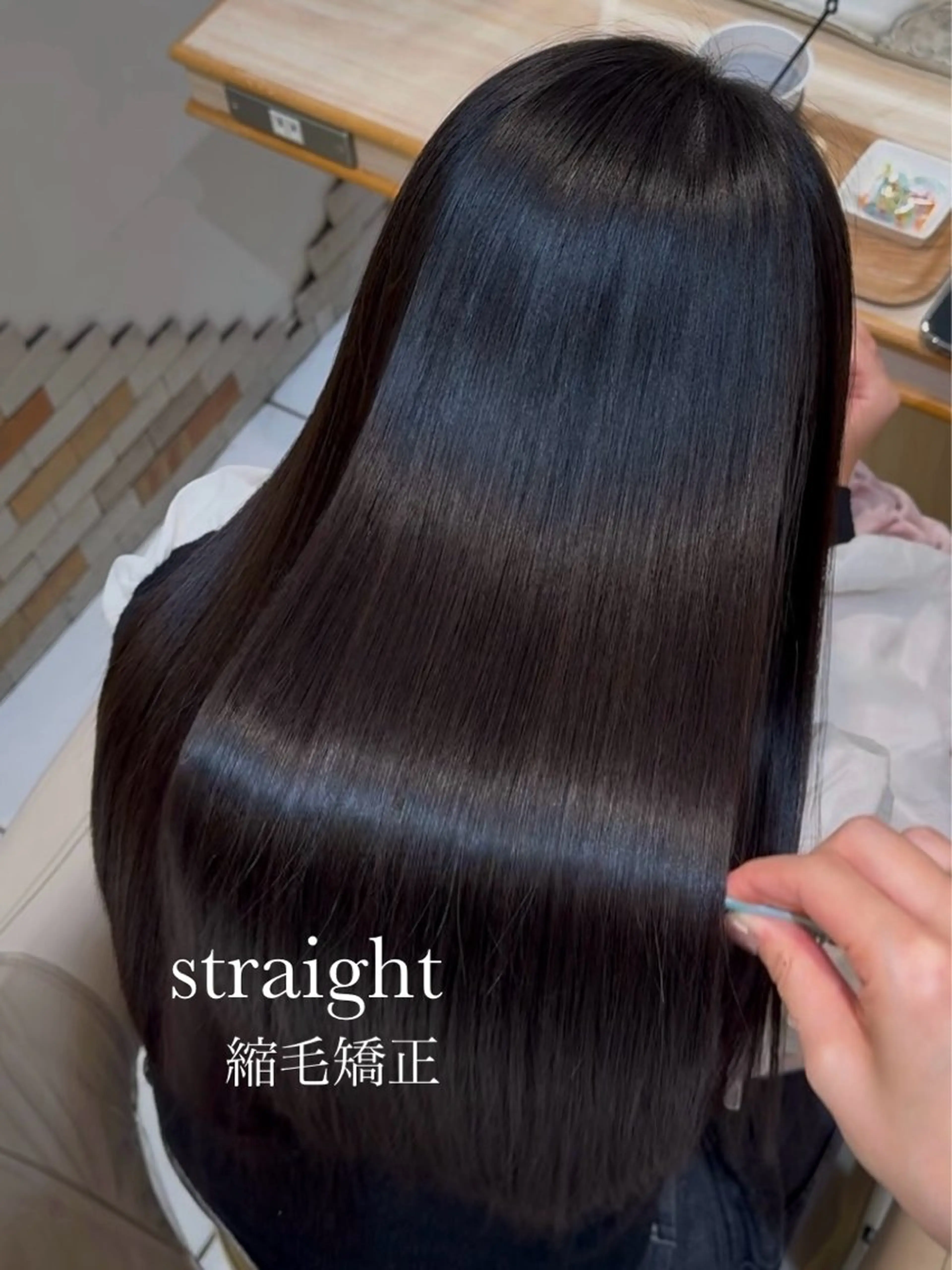カット+縮毛矯正💖うる艶4stepトリートメント💖の写真
