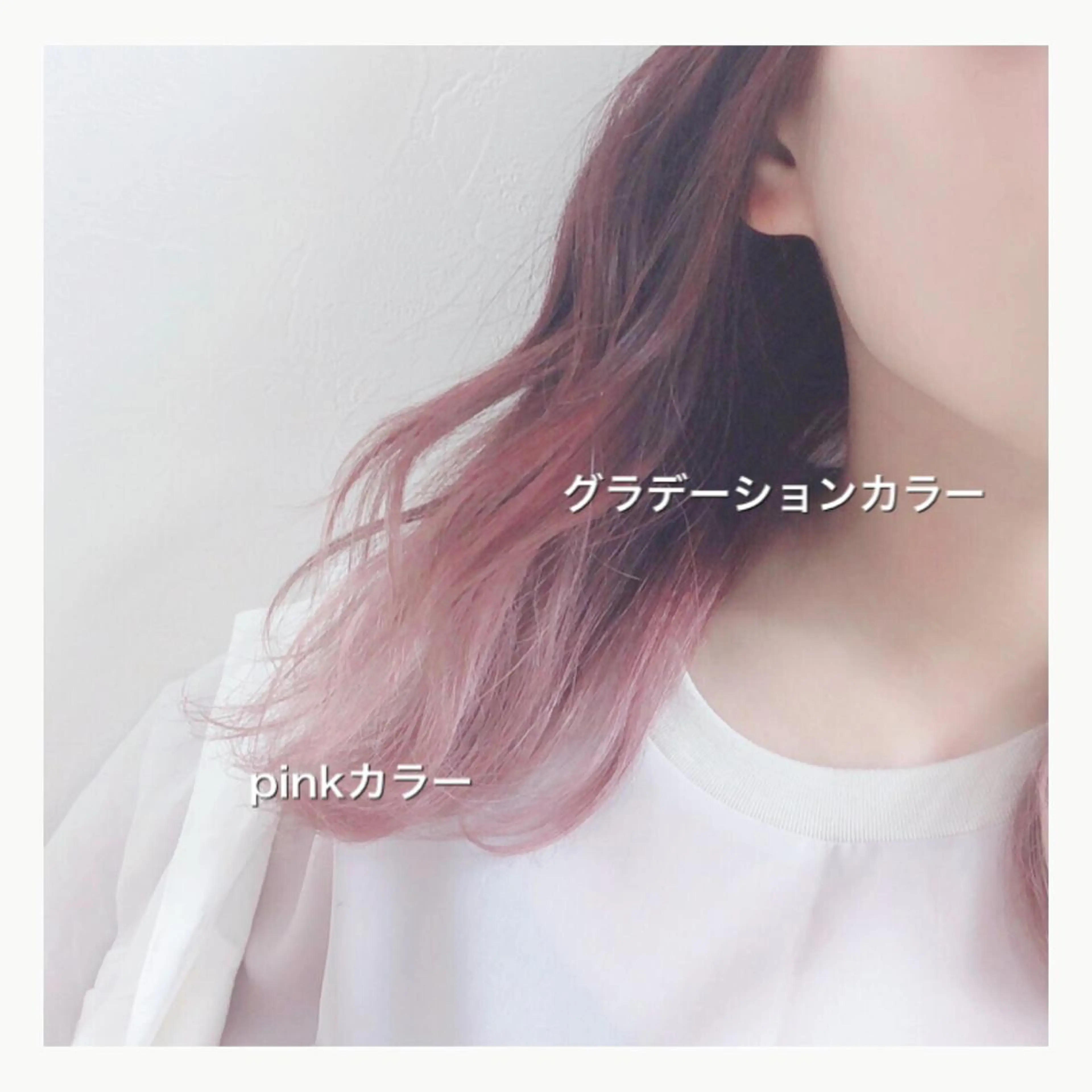 ミディアム カラー ブリーチ ケアブリーチ THE BALM🤎 沖田のマツエク・マツパデザイン
