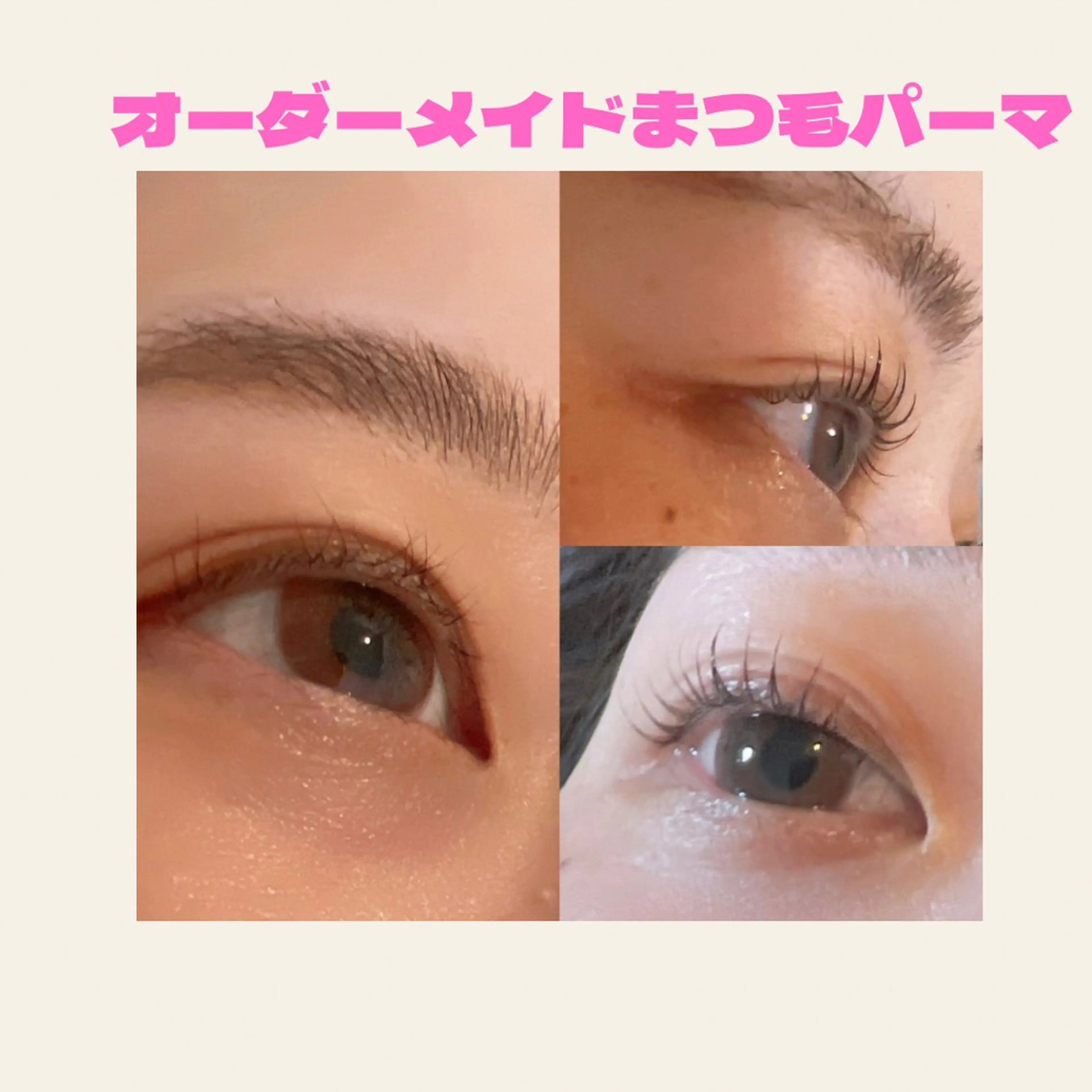 マツエク・マツパ マツパ beauty SalonRcoinのマツエク・マツパデザイン