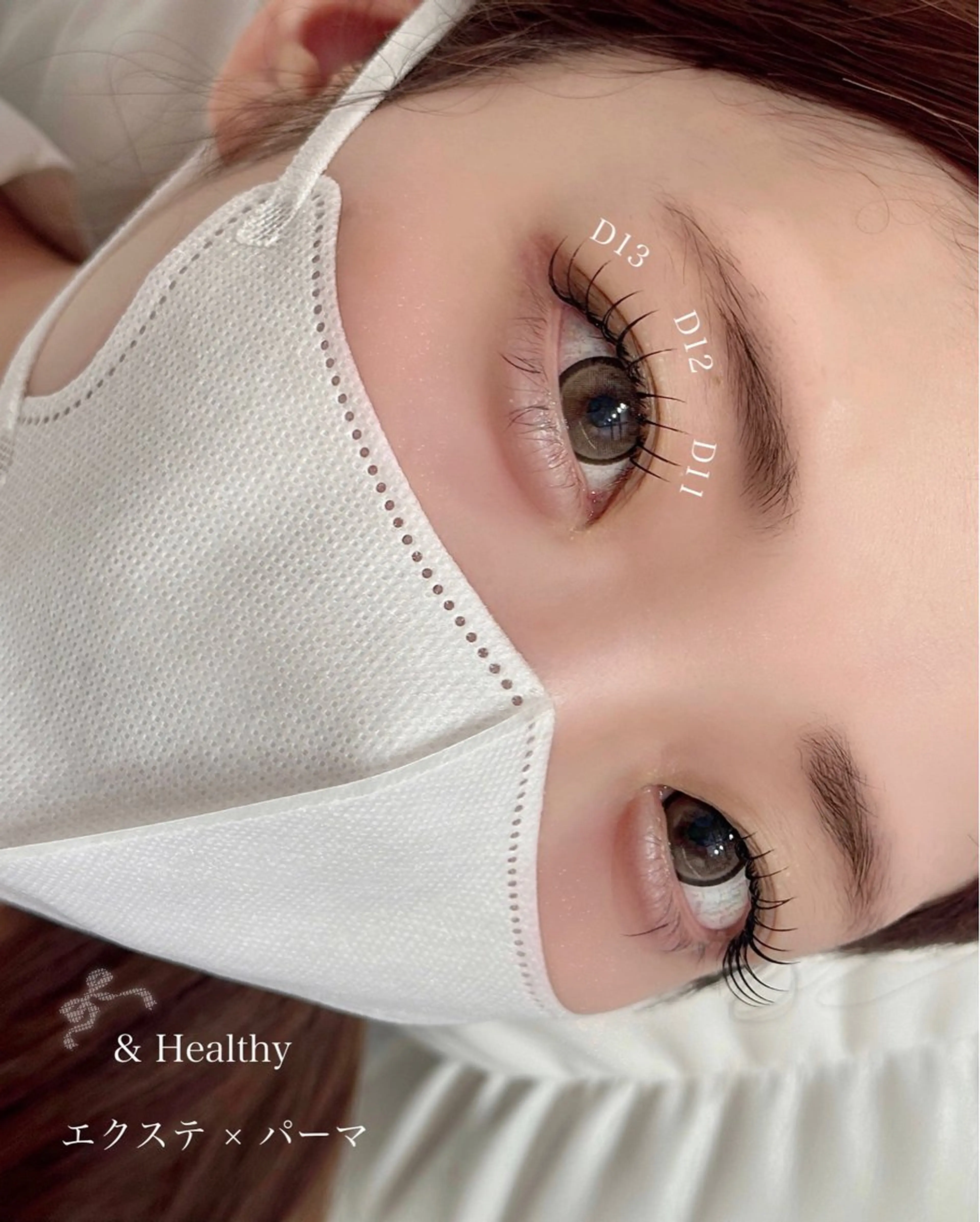 《最新技術エクステパーマ&healthy アンドヘルシー》フラットラッシュ80本の写真