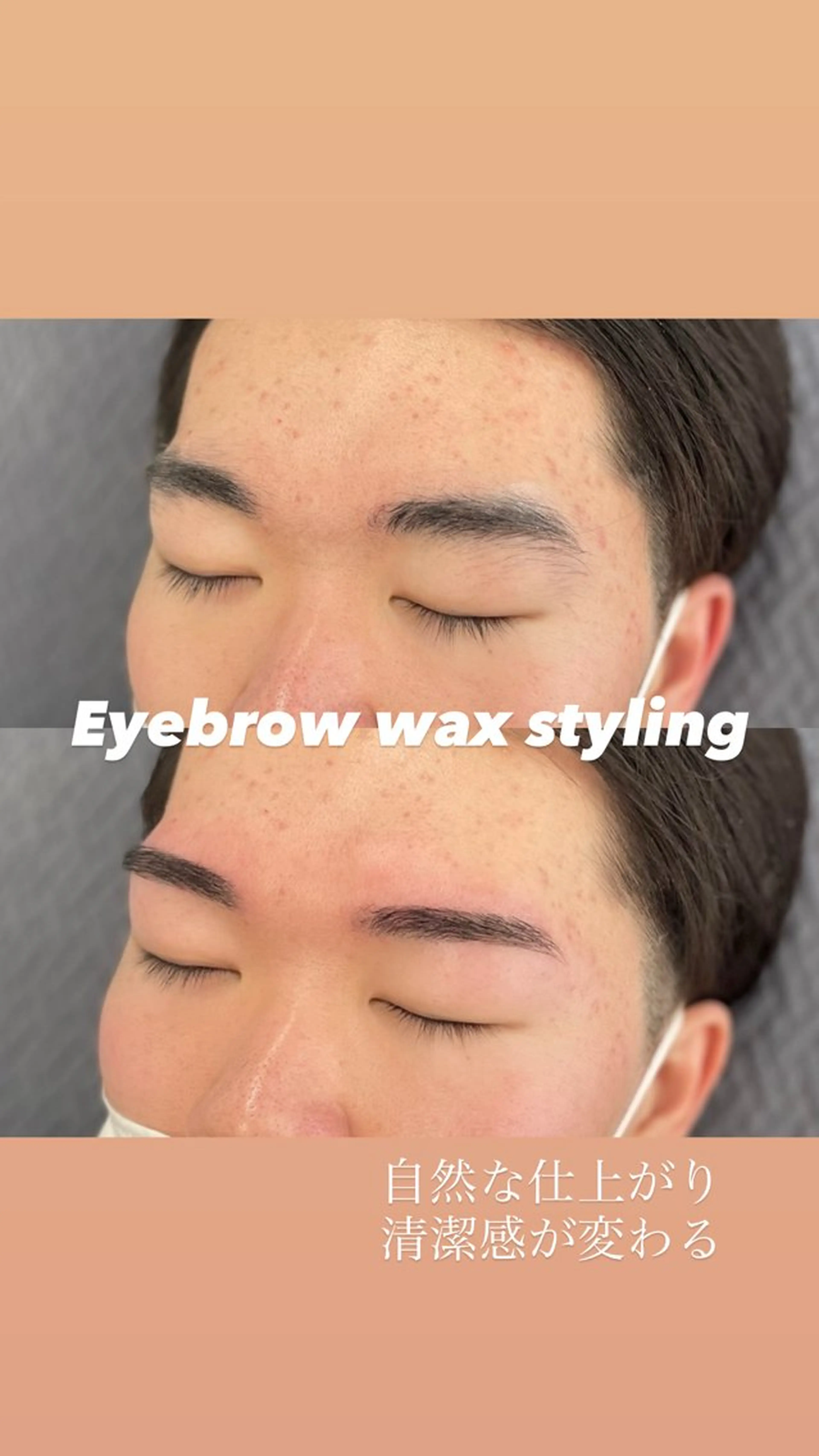 メンズ アイブロウ ワックス脱毛 その他(アイブロウ) NEW FACE -TATSUYA-の眉毛・アイブロウイメージ