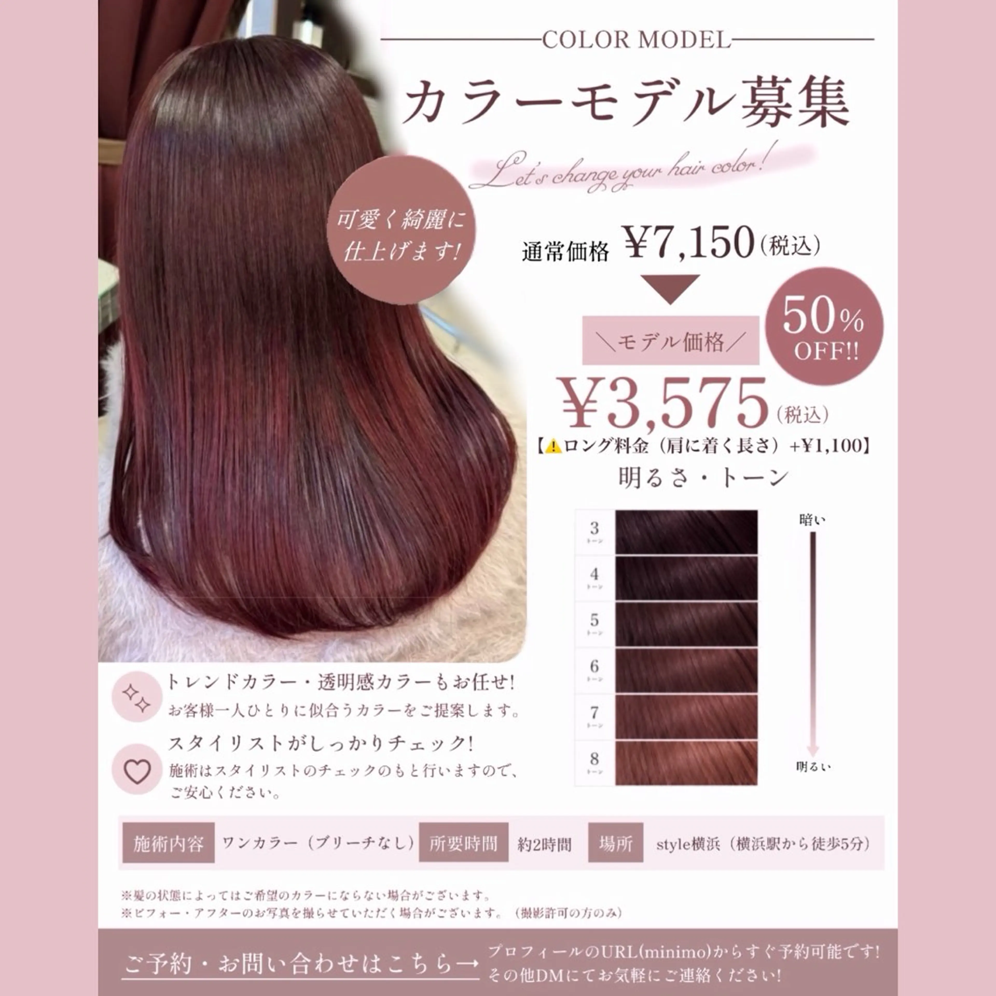 カラー ヘアカラー ヘアセット/エクステ カラー/ゆう🩷のヘアスタイル