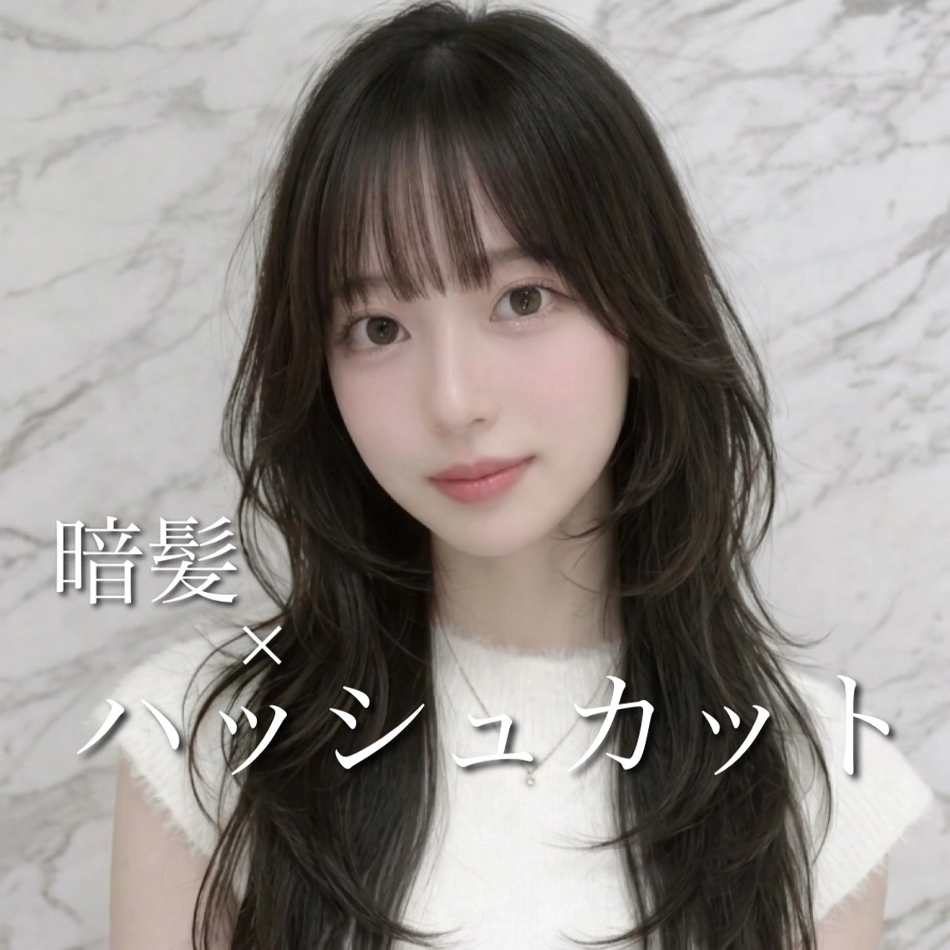 ロング カラー カット ヘアカラー トリートメント ブリーチ縮毛矯正加藤 赤み無し透明感ヘアのヘアスタイル