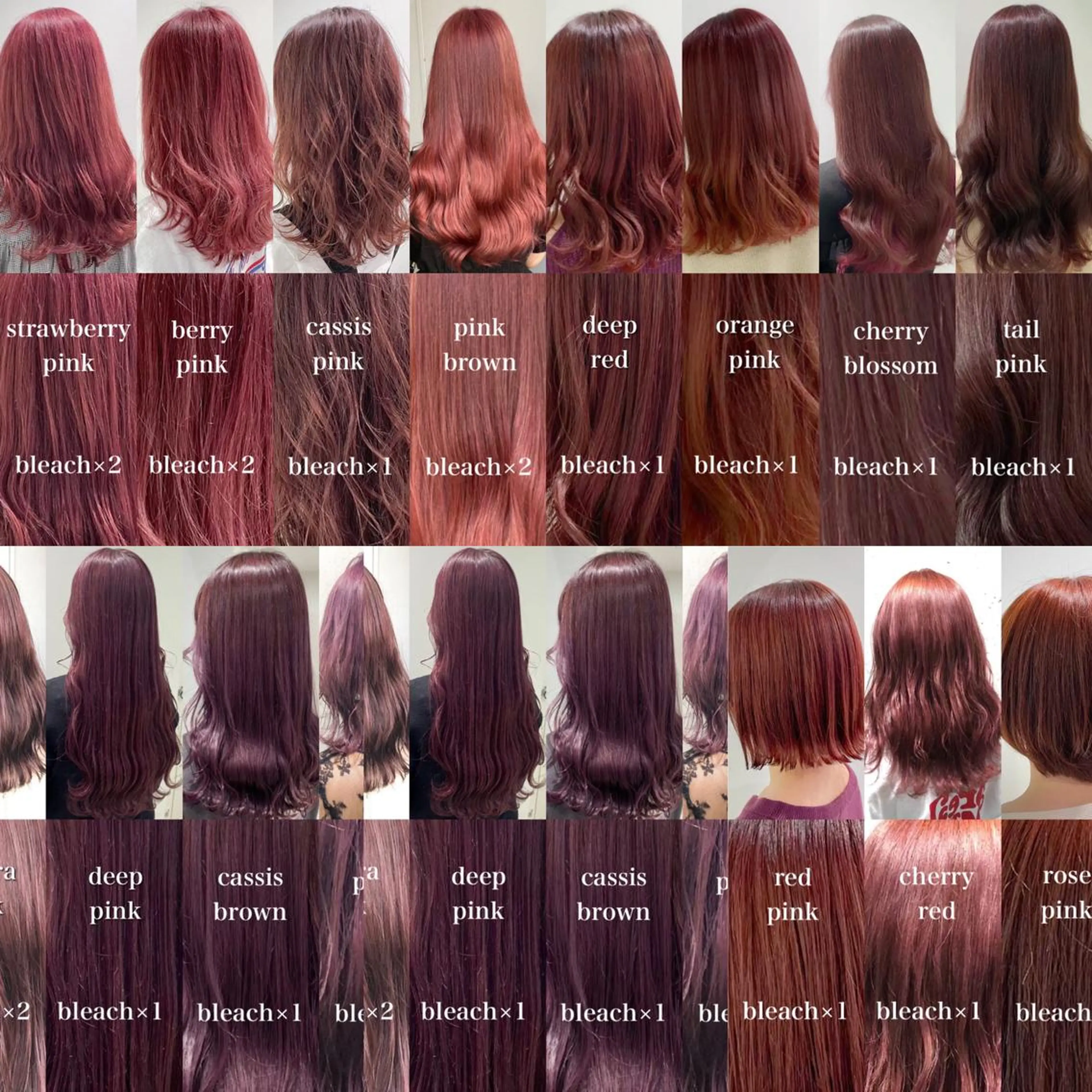 ミディアム カラー パーマ ヘアアレンジ メンズ キッズ ネイル マツエク・マツパ アイブロウ ピンクカラー 眉カラー カラーマツエク ピンク ウルフ&レイヤー特化 まとまる美髪矯正のヘアスタイル