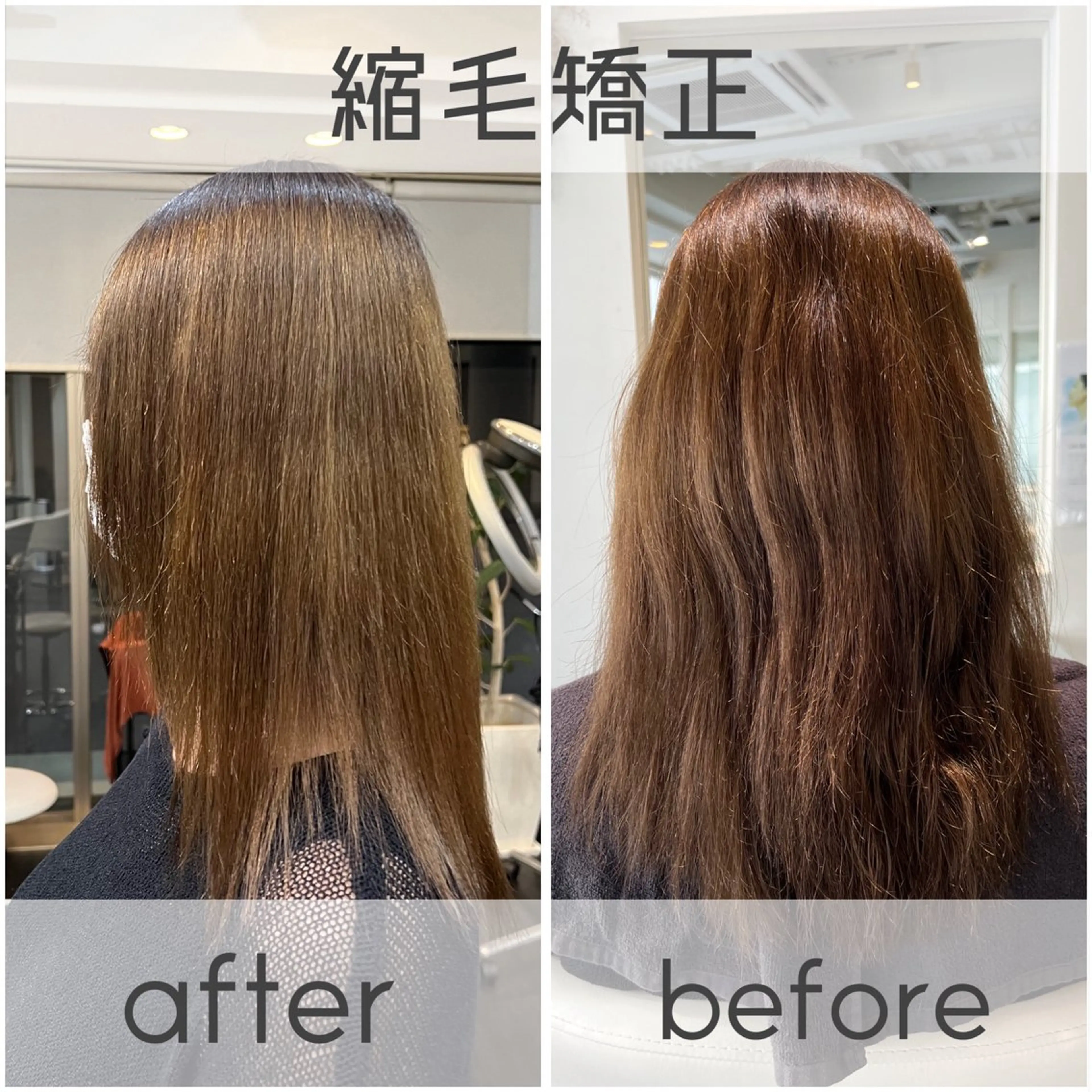 セミロング パーマ 髪質改善 縮毛矯正 カット 縮毛矯正 トリートメント 【髪質改善/縮毛矯正 /カラー】ホサカのヘアスタイル