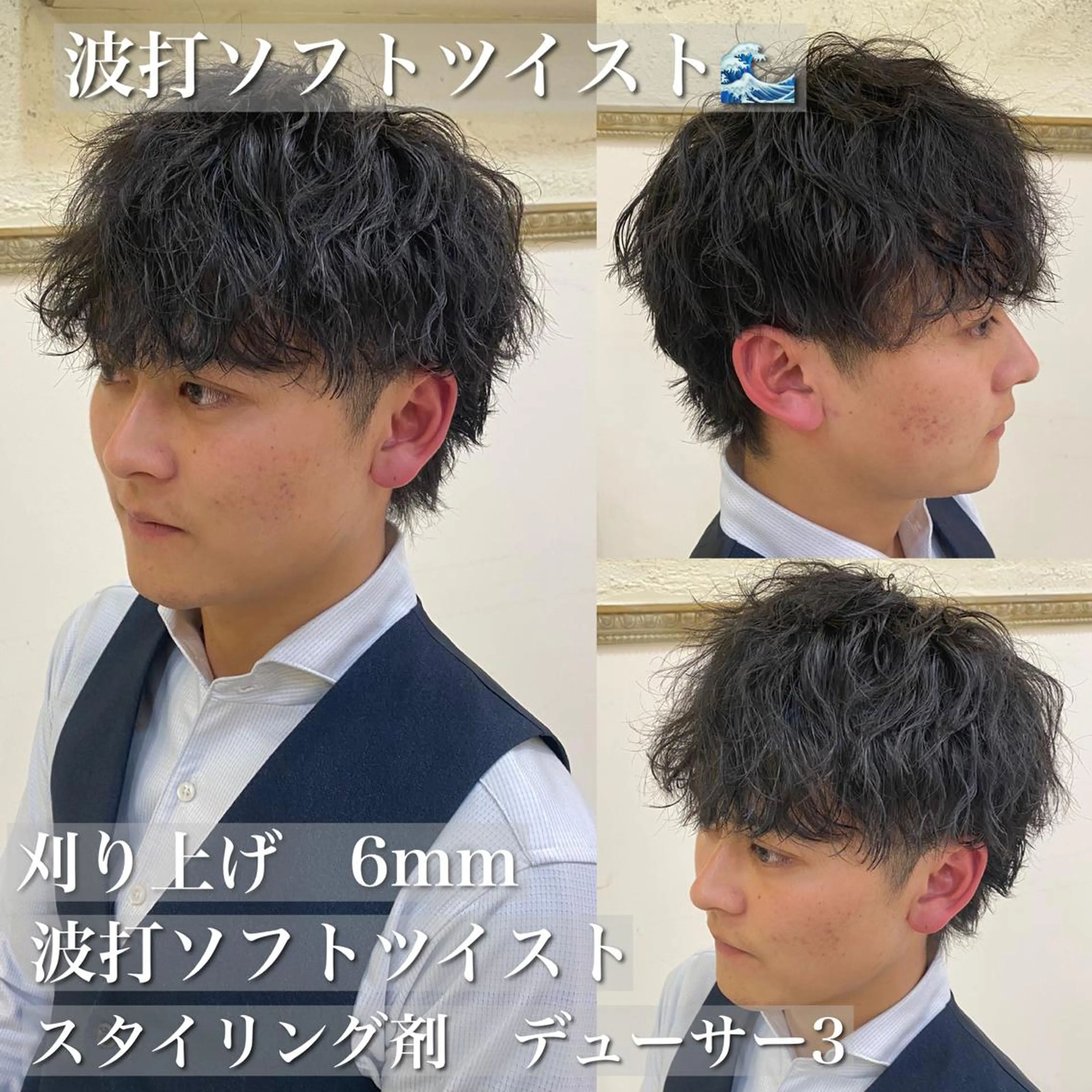 パーマ メンズ 年間2000名担当◎ パーマ職人/仲原佑樹のヘアスタイル