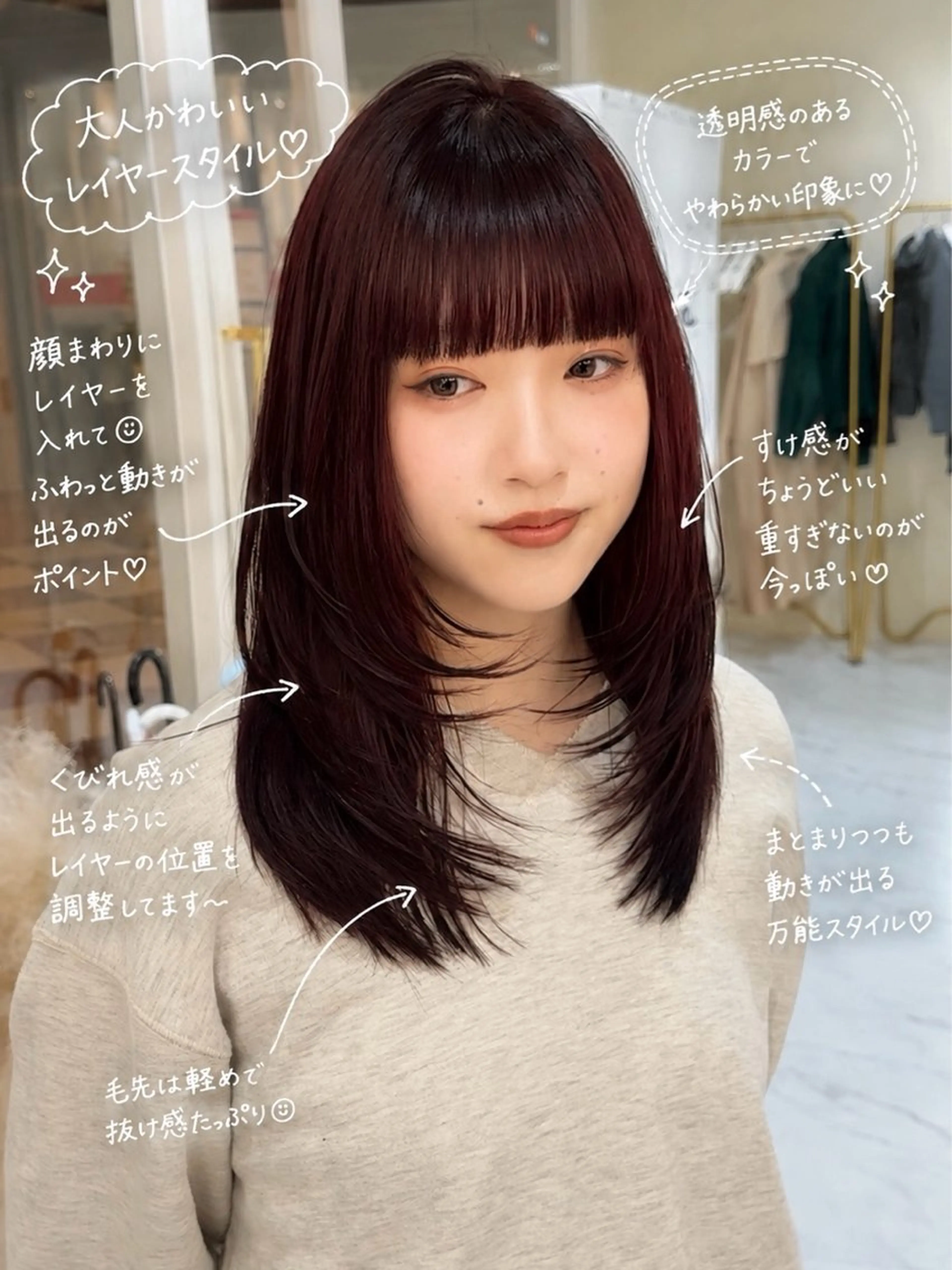ミディアム カラー ヘアカラー レイヤー/韓国ヘア 角岡泉希のヘアスタイル