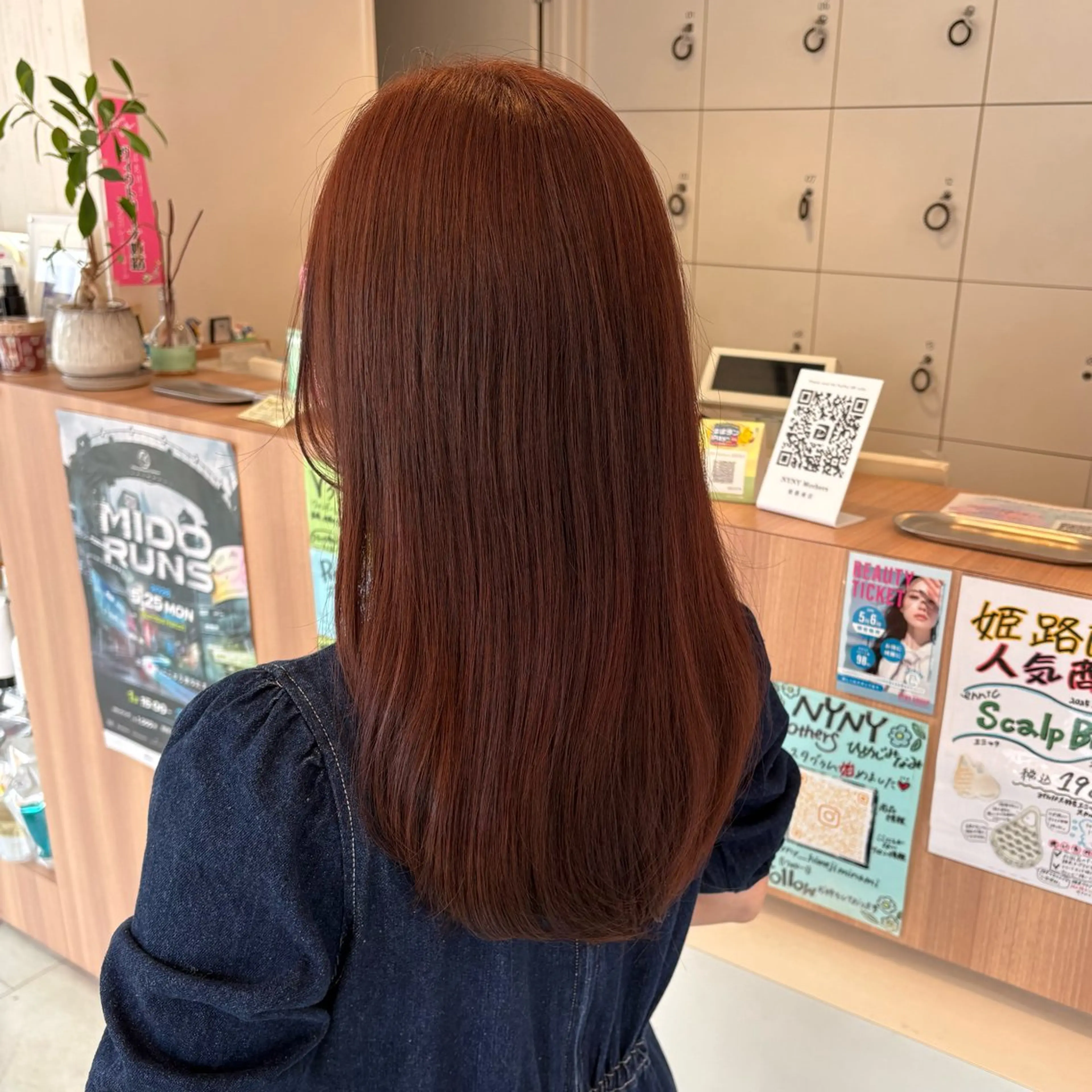ロング カラー カット ヘアカラー トリートメント 越智 咲穂のヘアスタイル