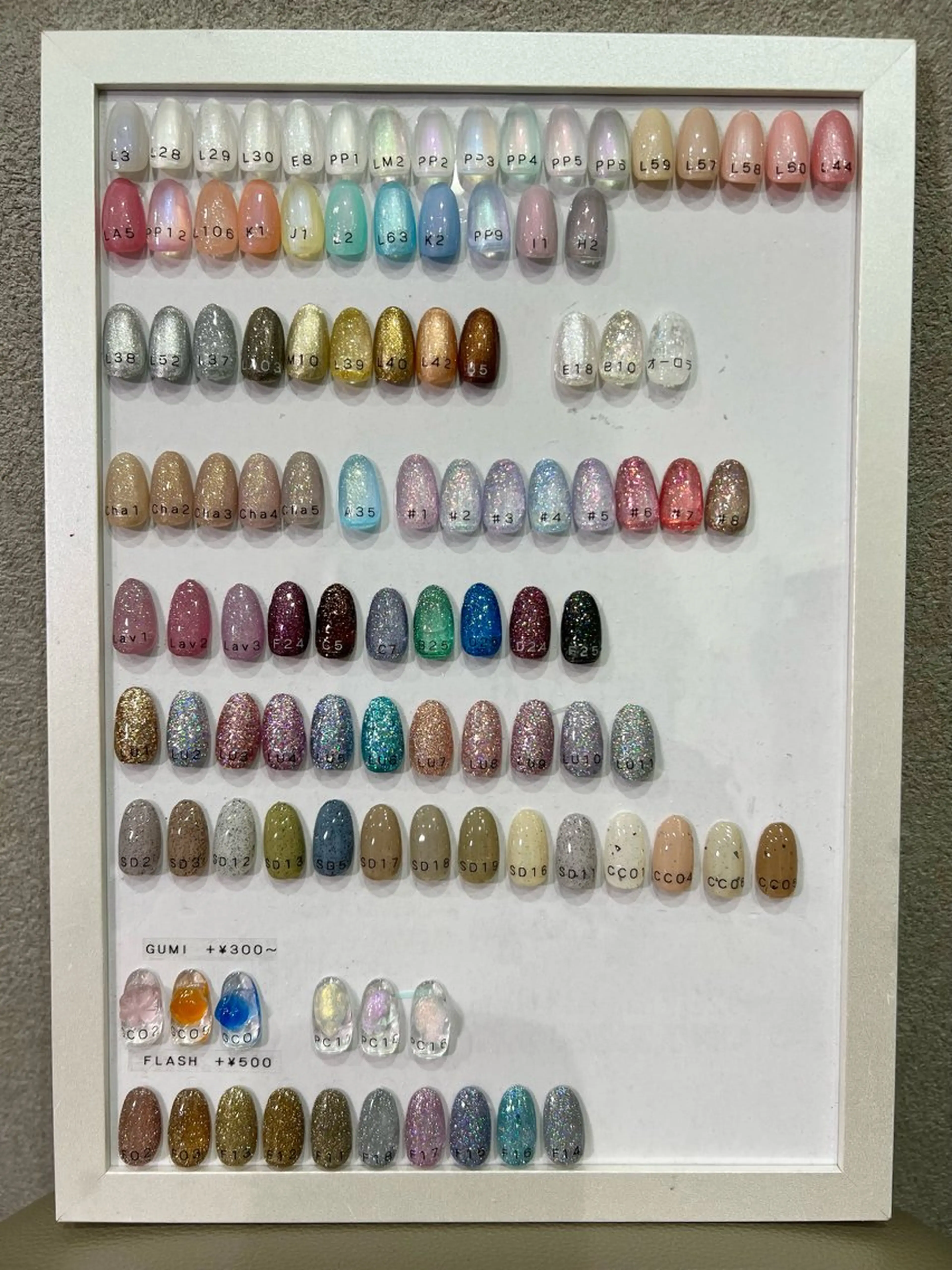 ネイル ラメ(グリッター) 🧡Shine船橋 鳴海🧡のネイルデザイン