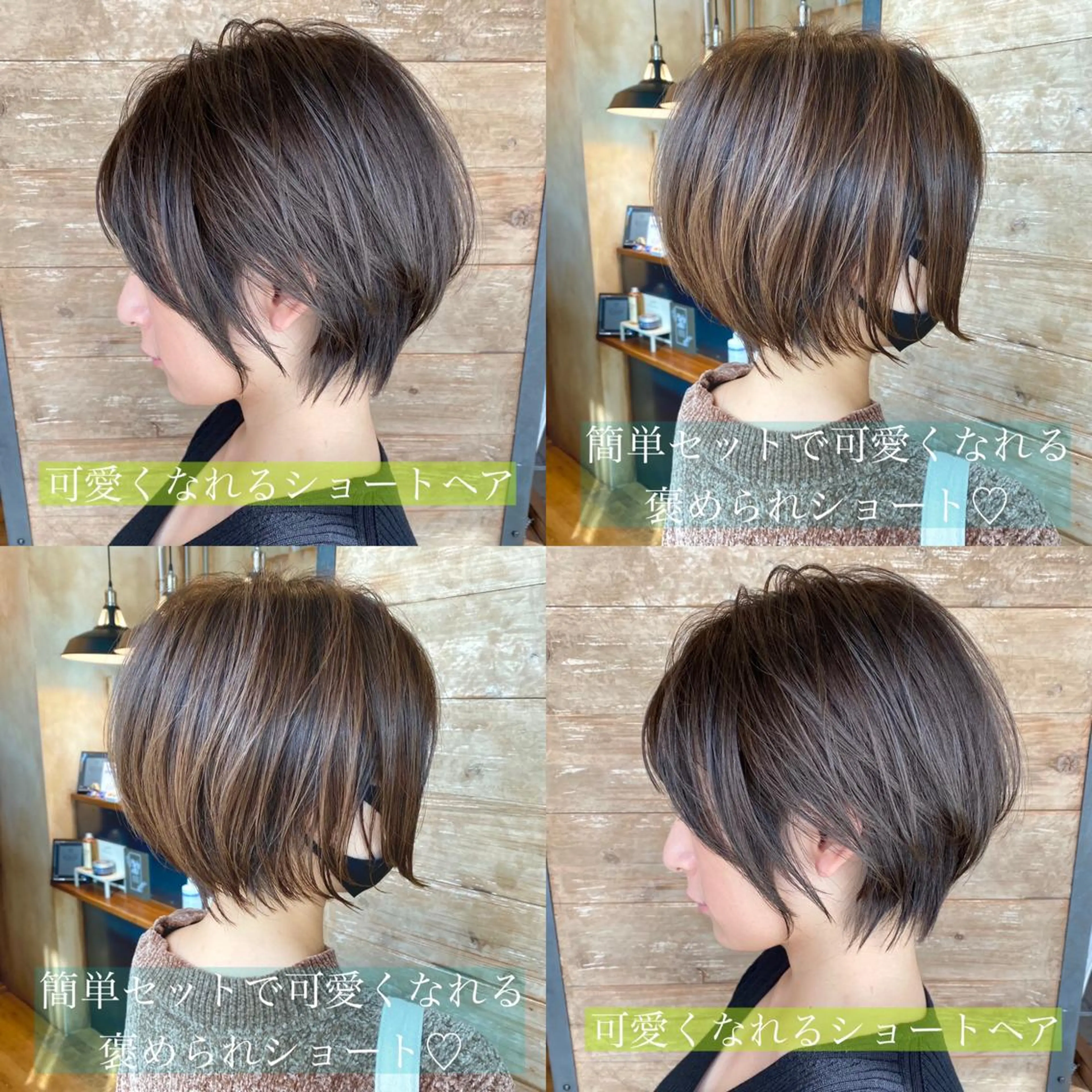 ショート カラー ショートヘア kiki所属・中田 敏明のヘアスタイル