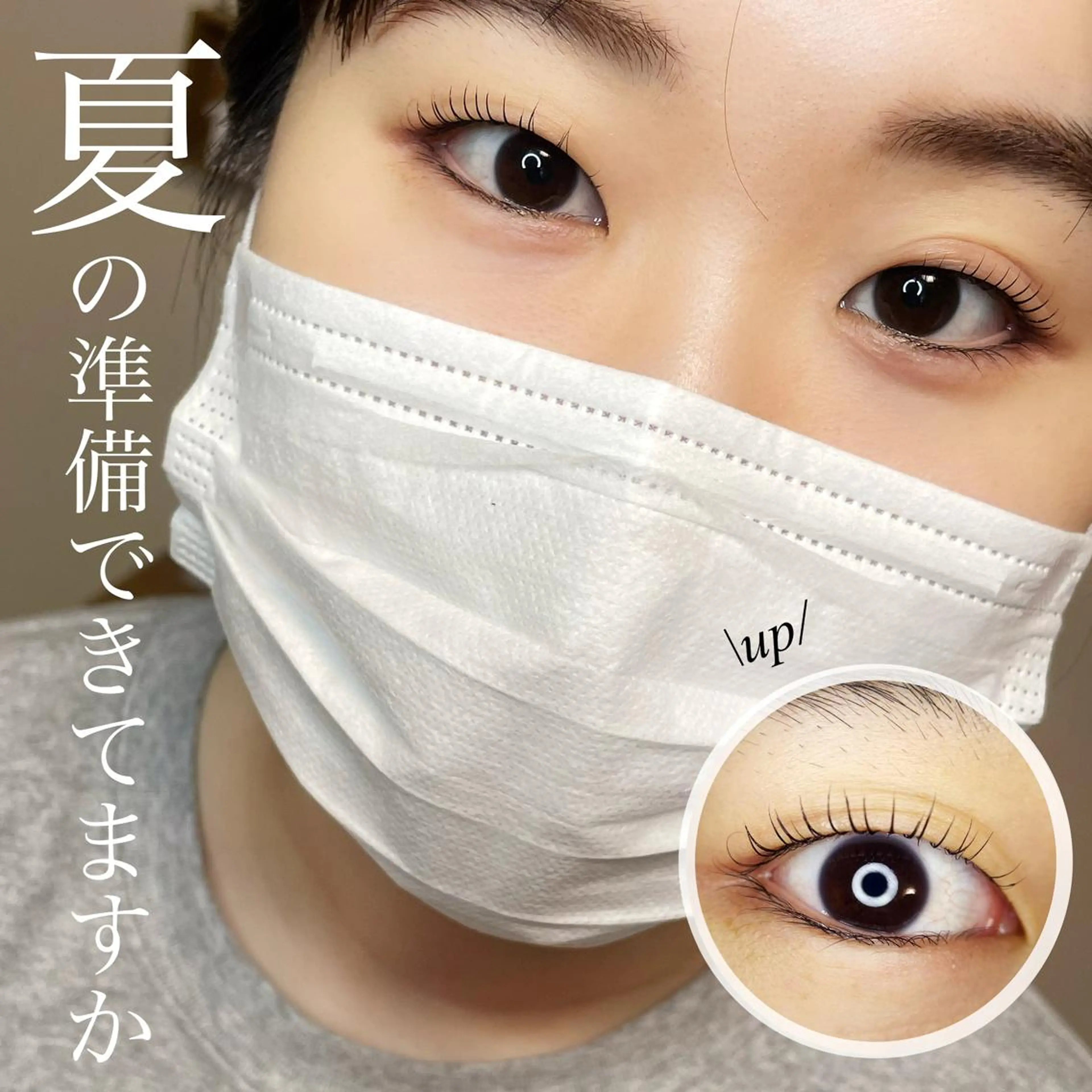 マツエク・マツパ マツパ Fleur フルールのマツエク・マツパデザイン