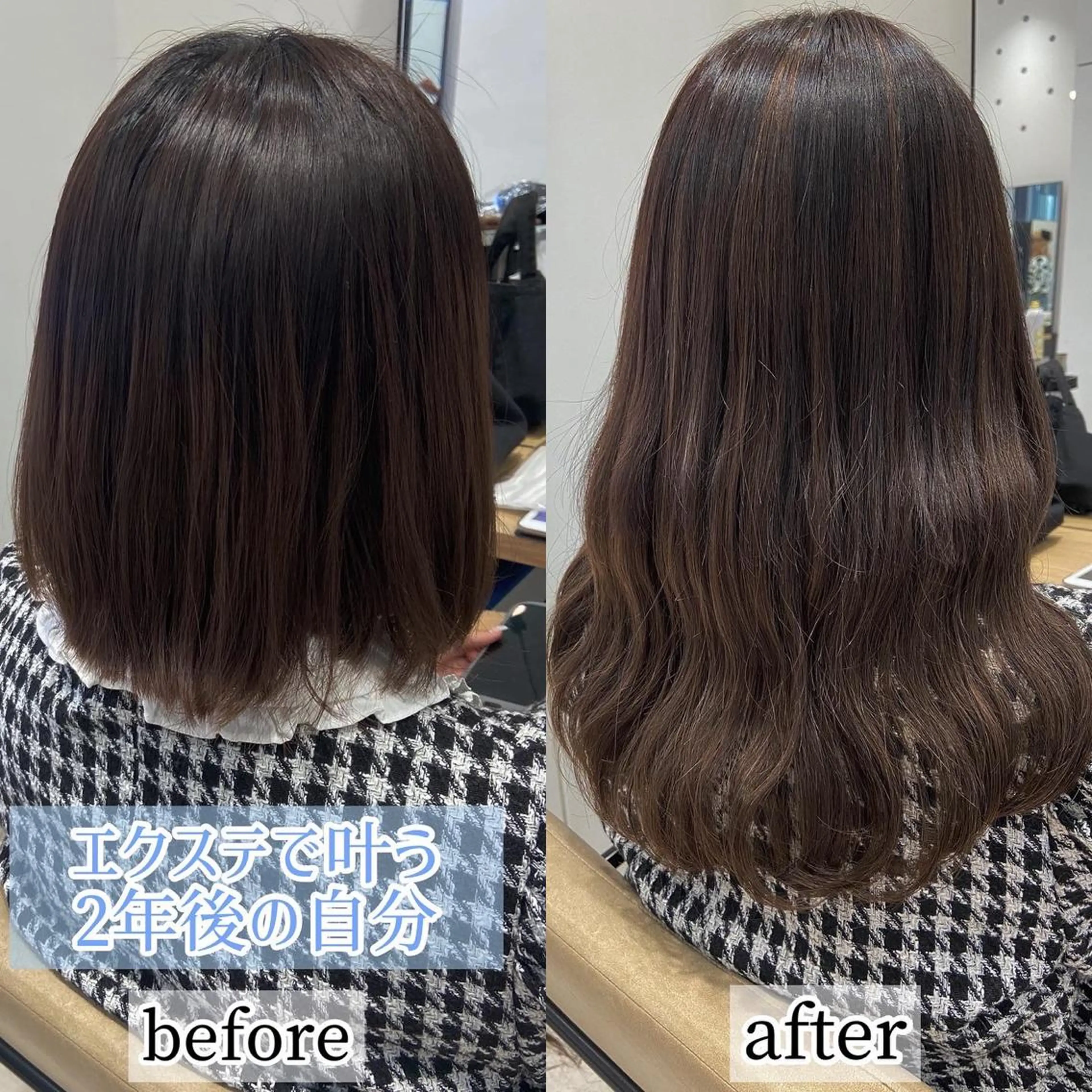 セミロング シールエクステ くびれヘア エクステ 顔周りカット 韓国風ヘア 新宿/韓国ヘア 中明度カラー/かやのヘアスタイル