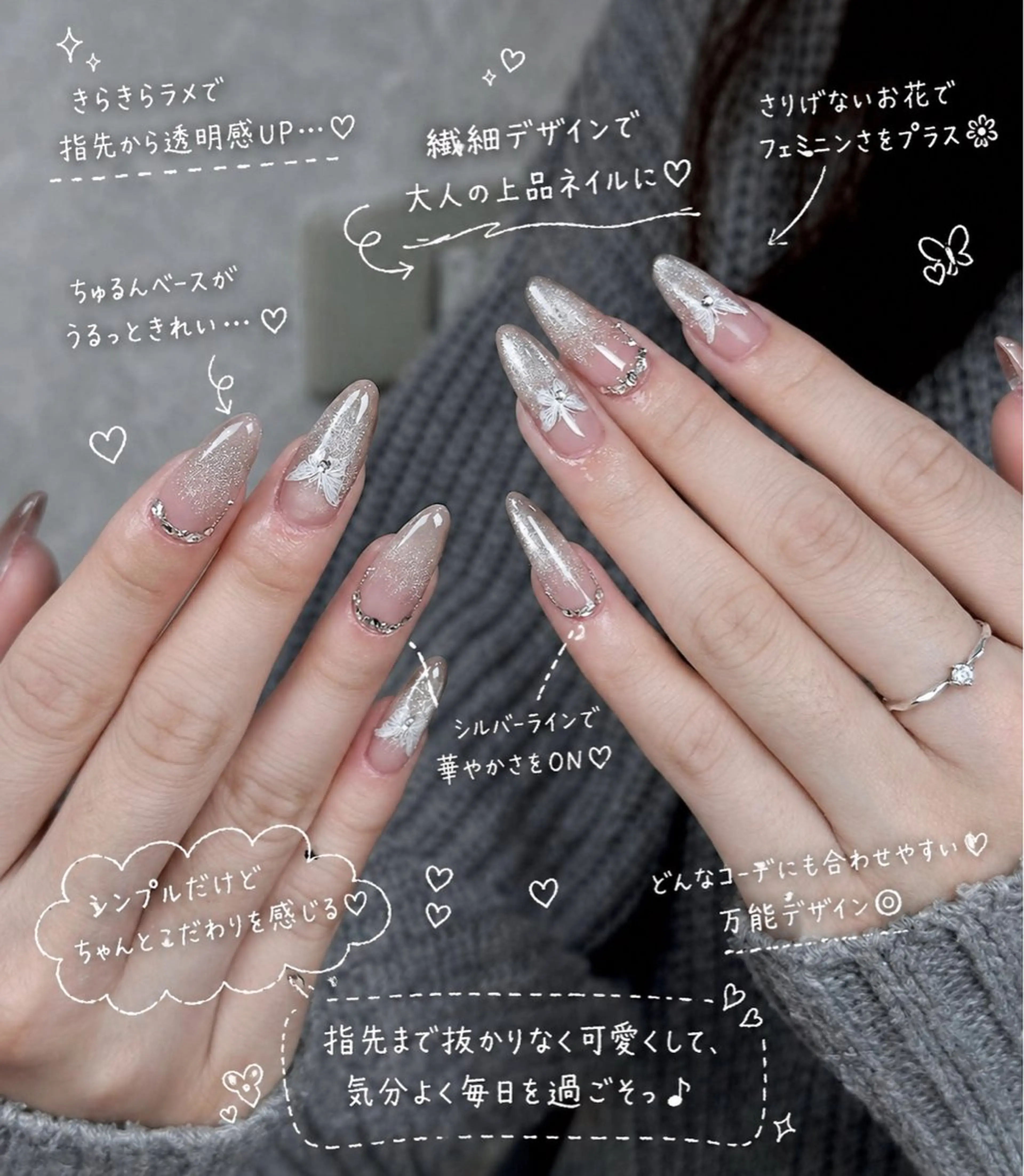 セミロング 韓国風ヘア Aila Nail ShinOkuboのネイルデザイン