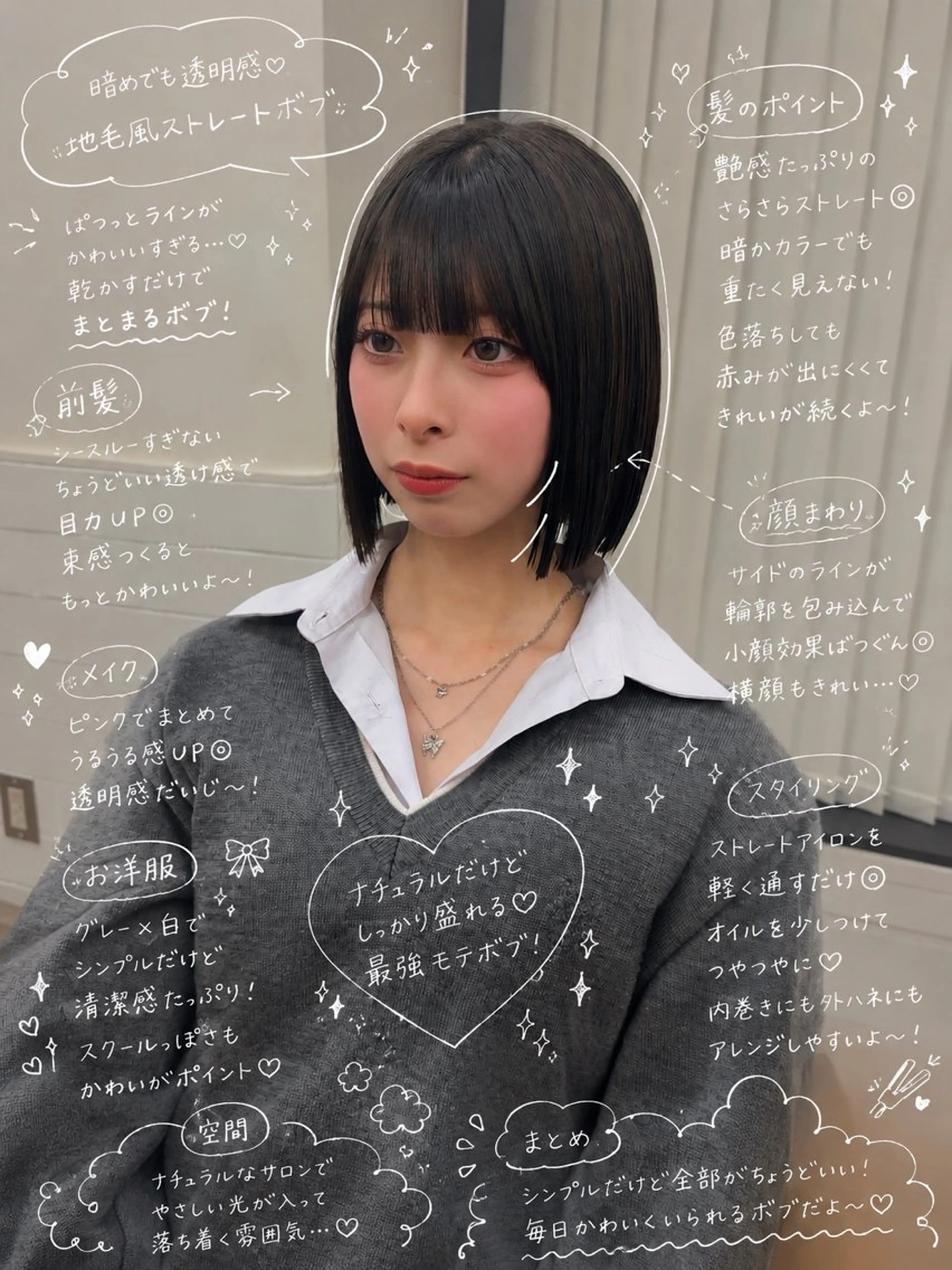 ショート カット トリートメント 横浜Bob美容師🤎 ERINAのヘアスタイル