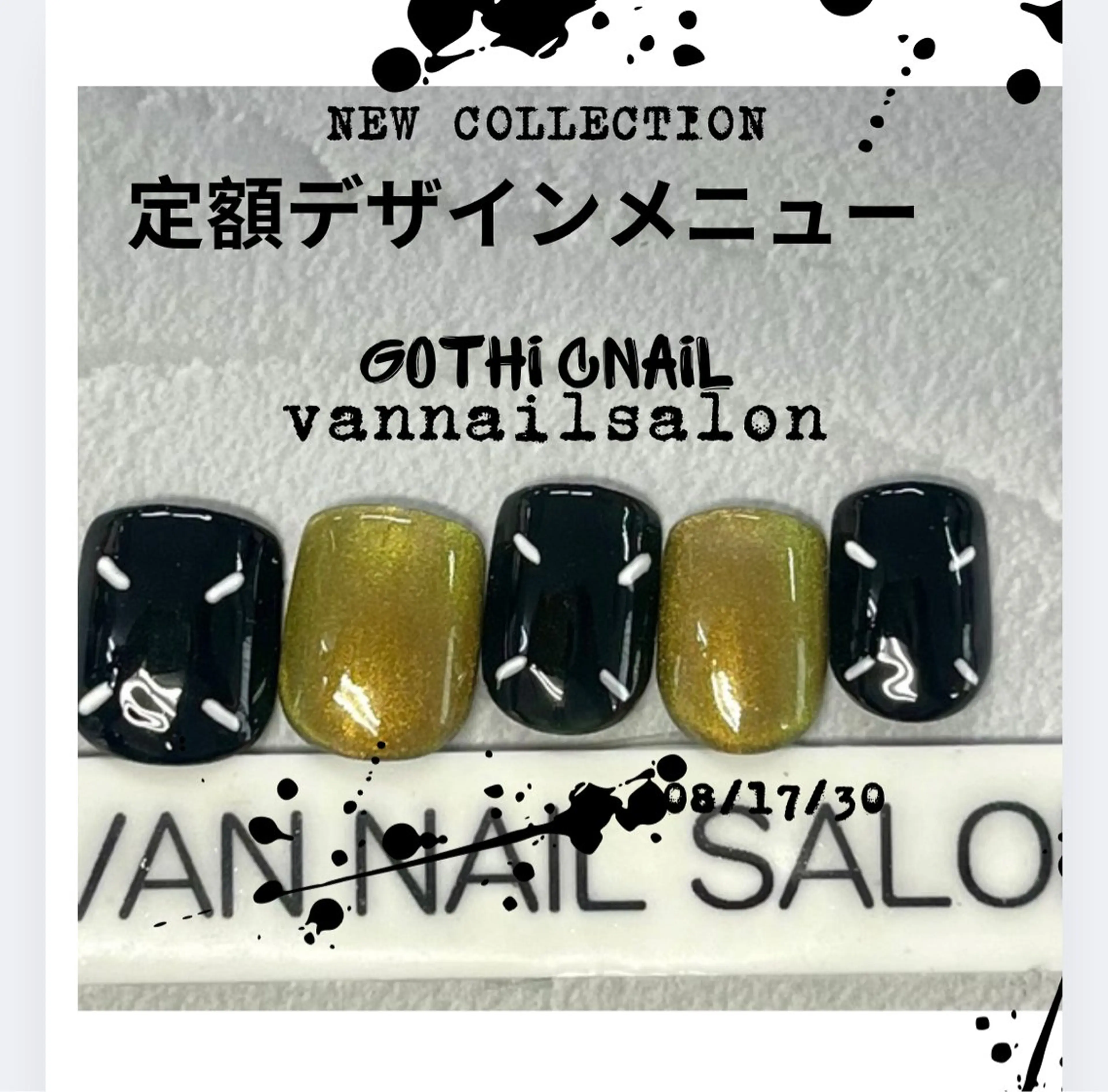 ネイル Van Nail Salonのネイルデザイン