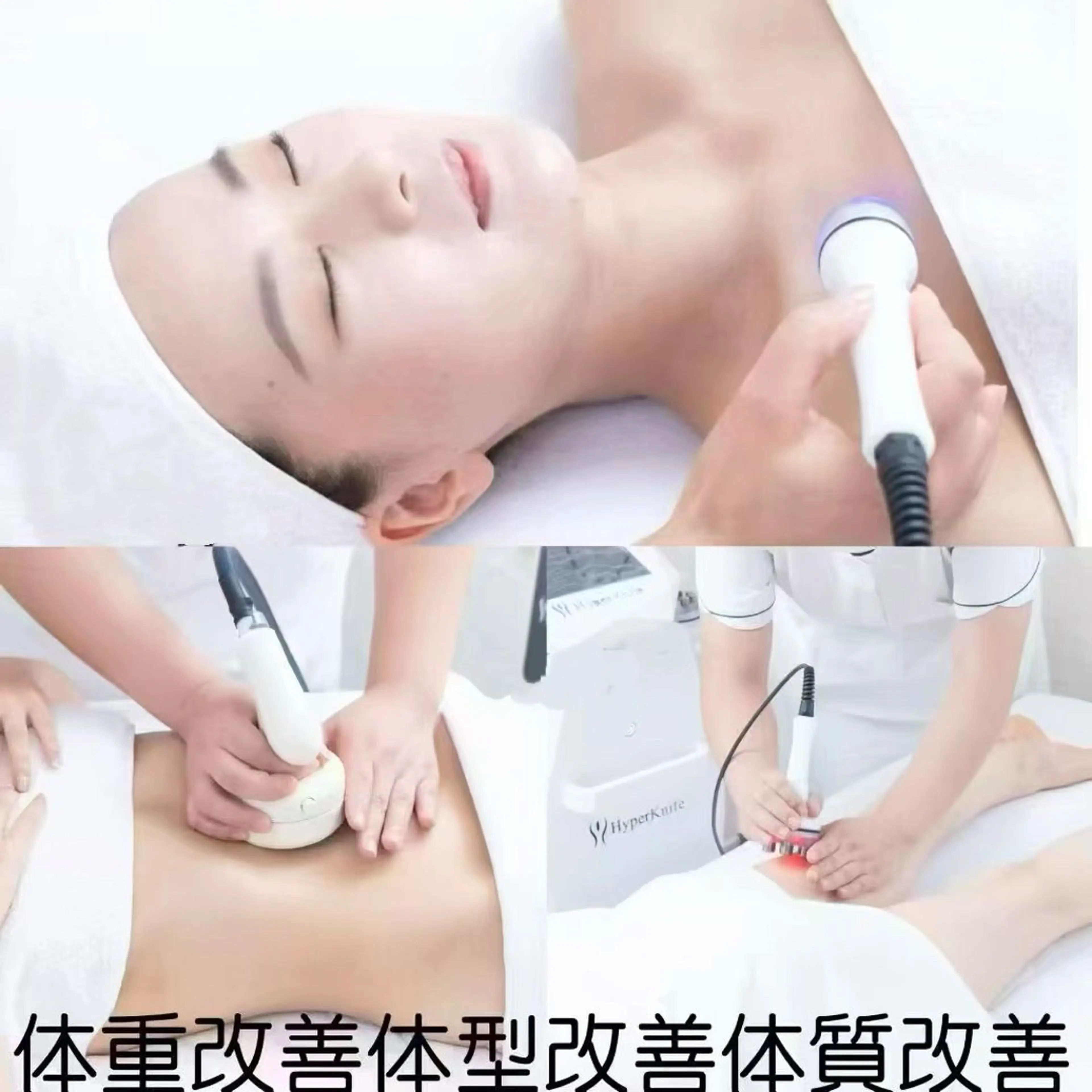 金指足湯館所属・リラクゼーション 金指足湯館のエステ・リラクイメージ