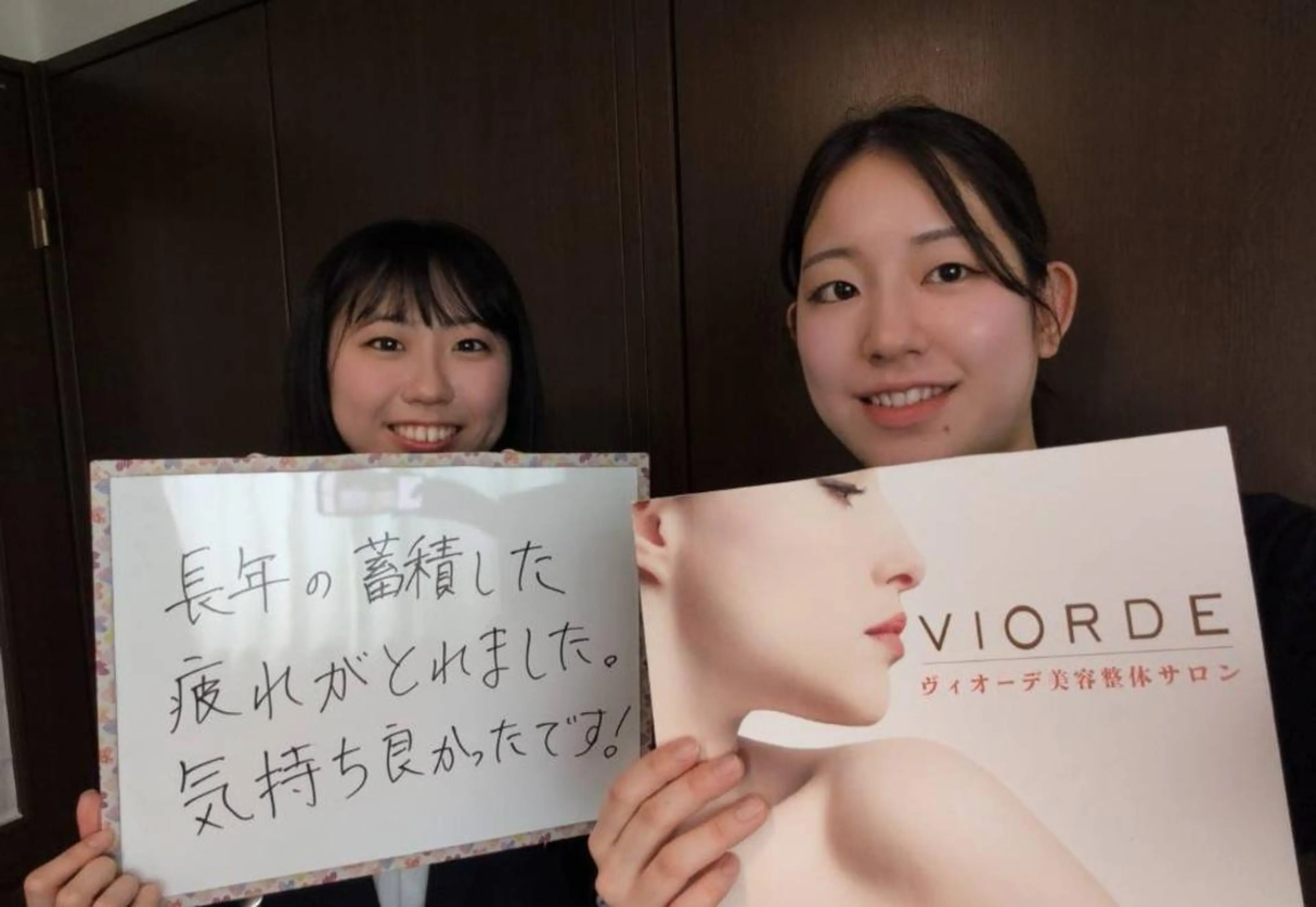 ヴィオーデ美容整体 サロン 二子玉川店のエステ・リラクイメージ