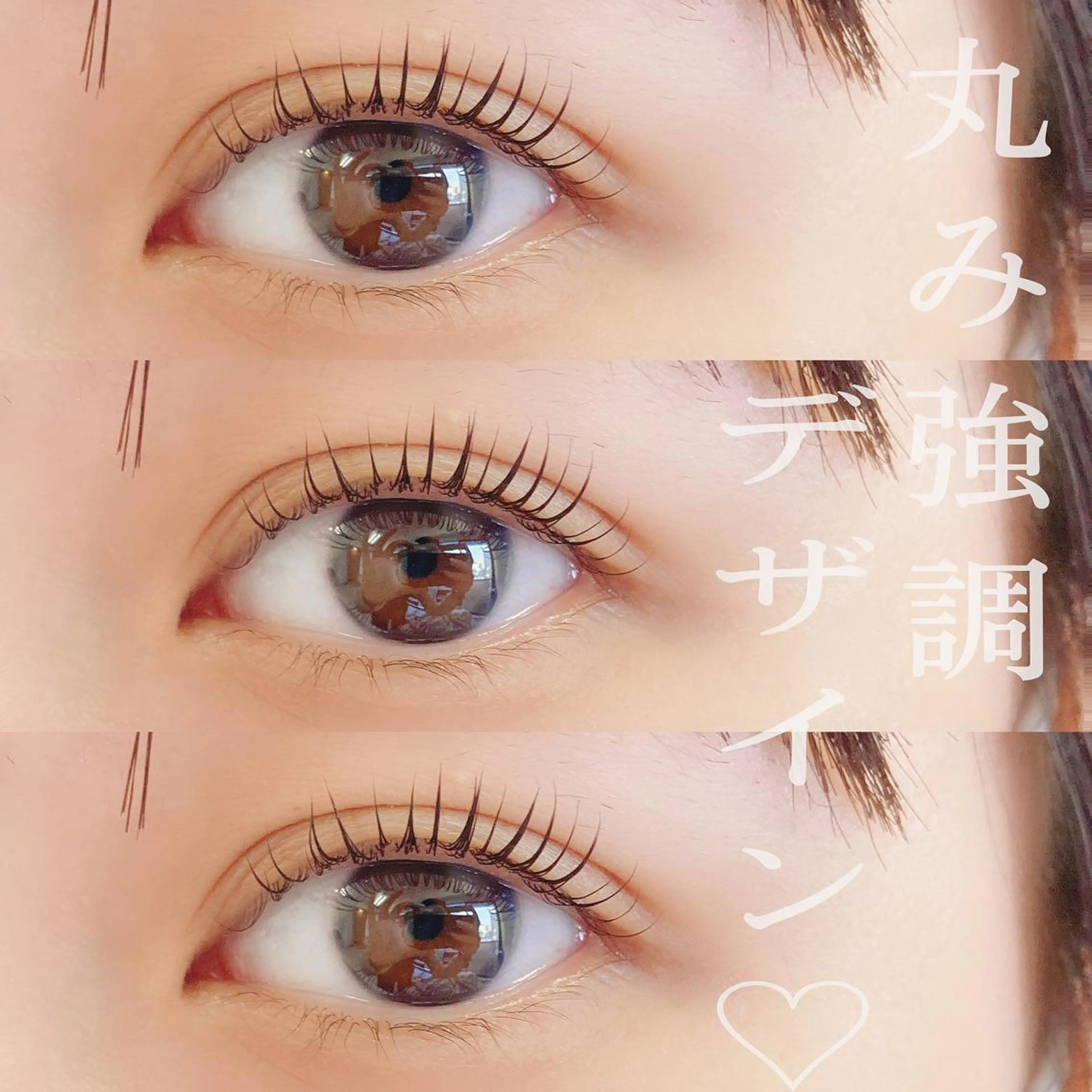 マツエク・マツパ tamura .のマツエク・マツパデザイン