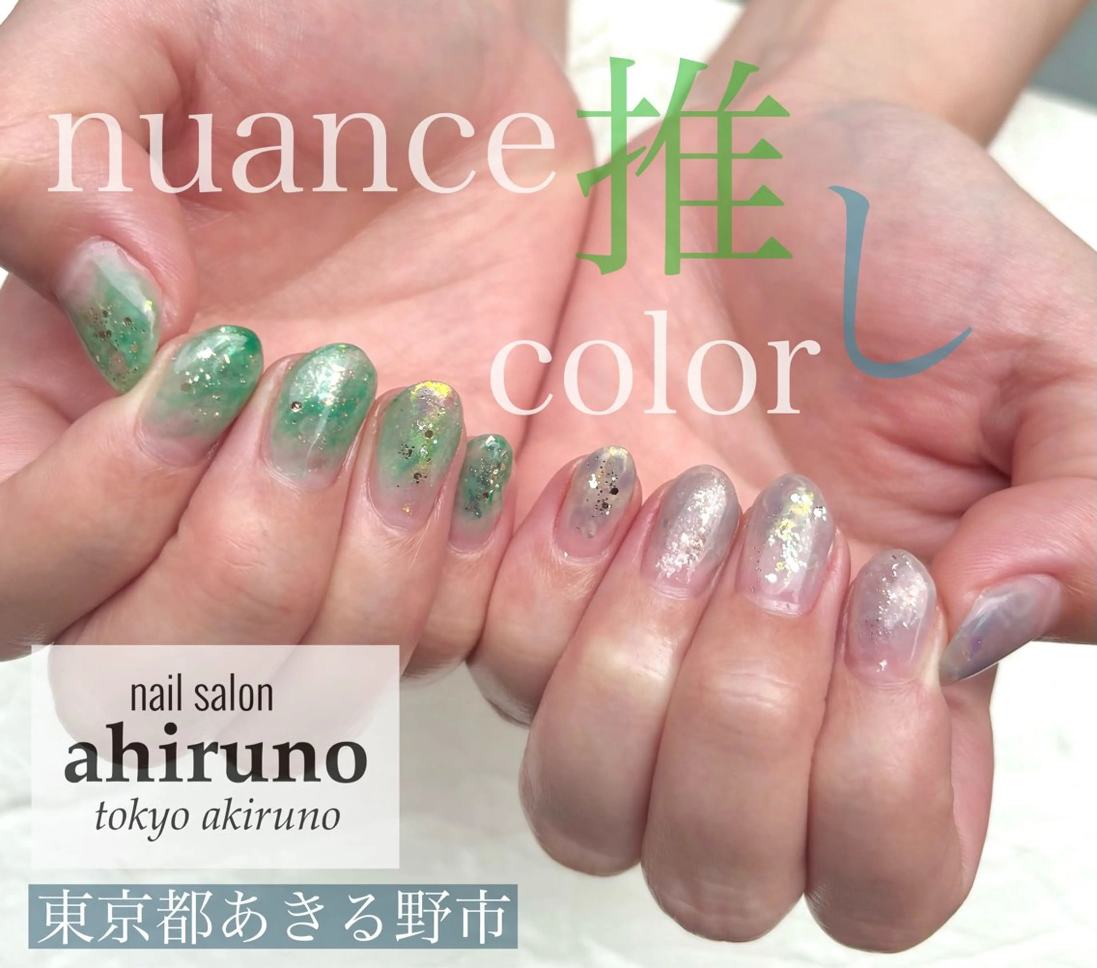 ネイル グリーン ニュアンスネイル ハンドネイル 東京あきる野市ネイル ✿ yuiのネイルデザイン