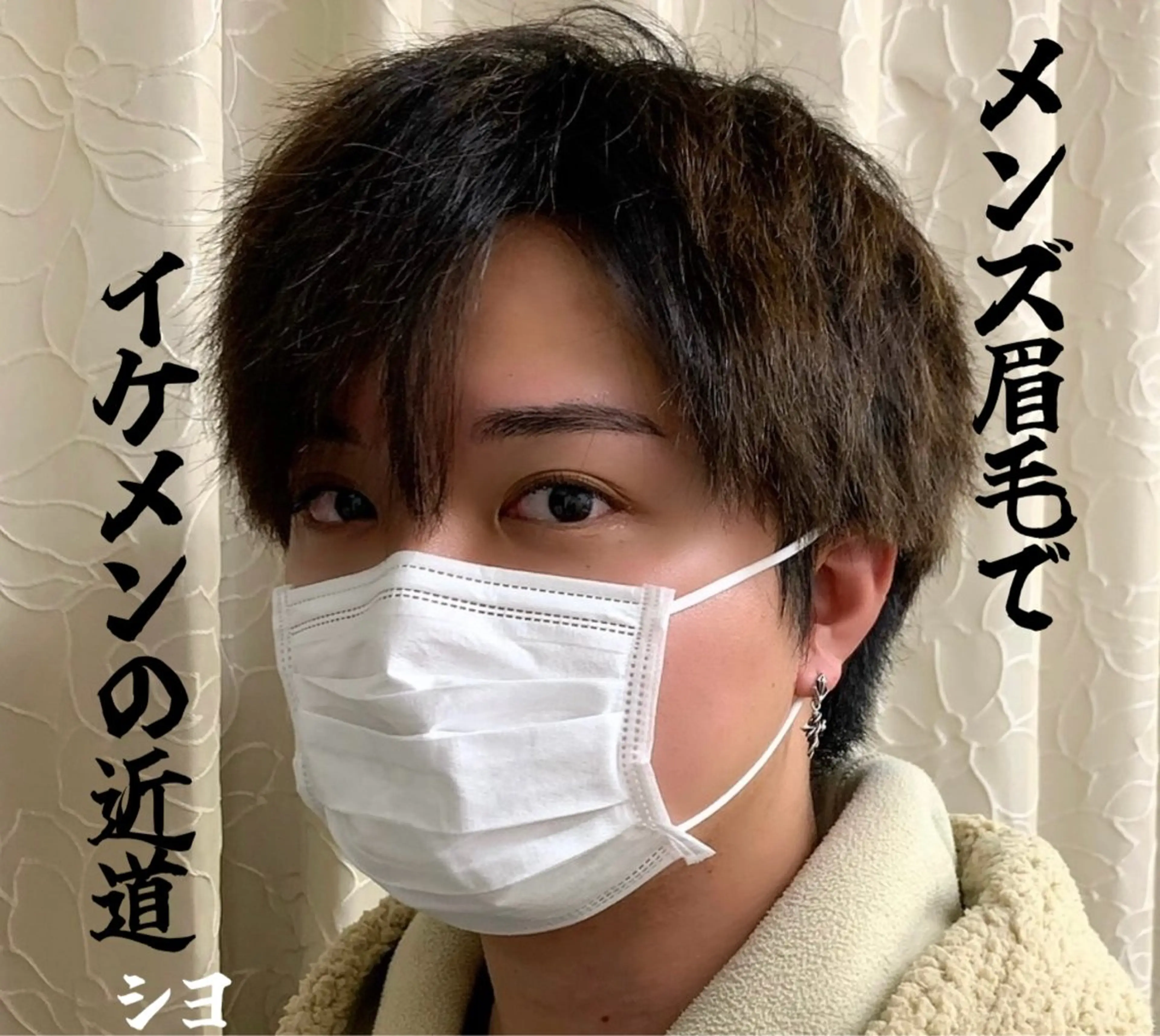 メンズ アイブロウ Briller @odawaraのマツエク・マツパデザイン