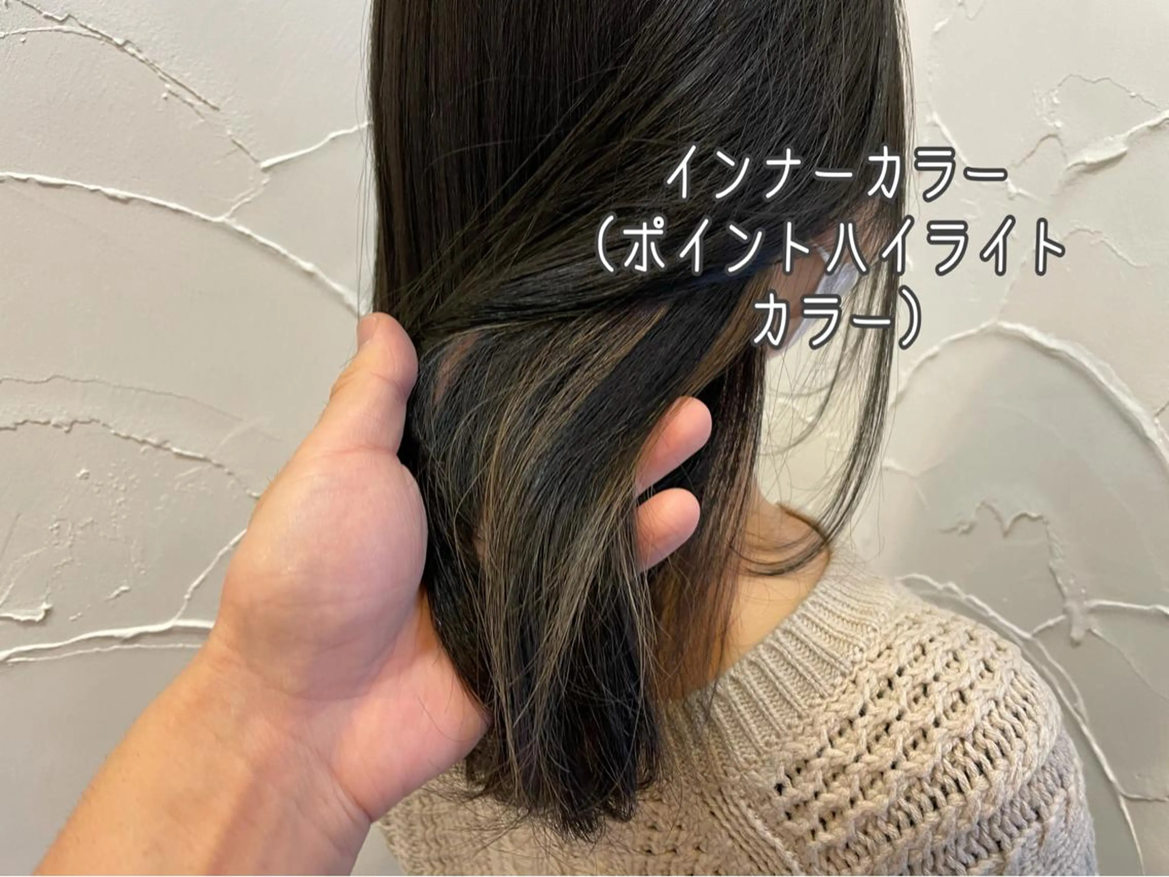 ミディアム カラー ハイライトカラー インナーカラー ハイライト カット ヘアカラー トリートメント ヘッドスパ パーソナルカラー診断 できます　木曽　主博のヘアスタイル