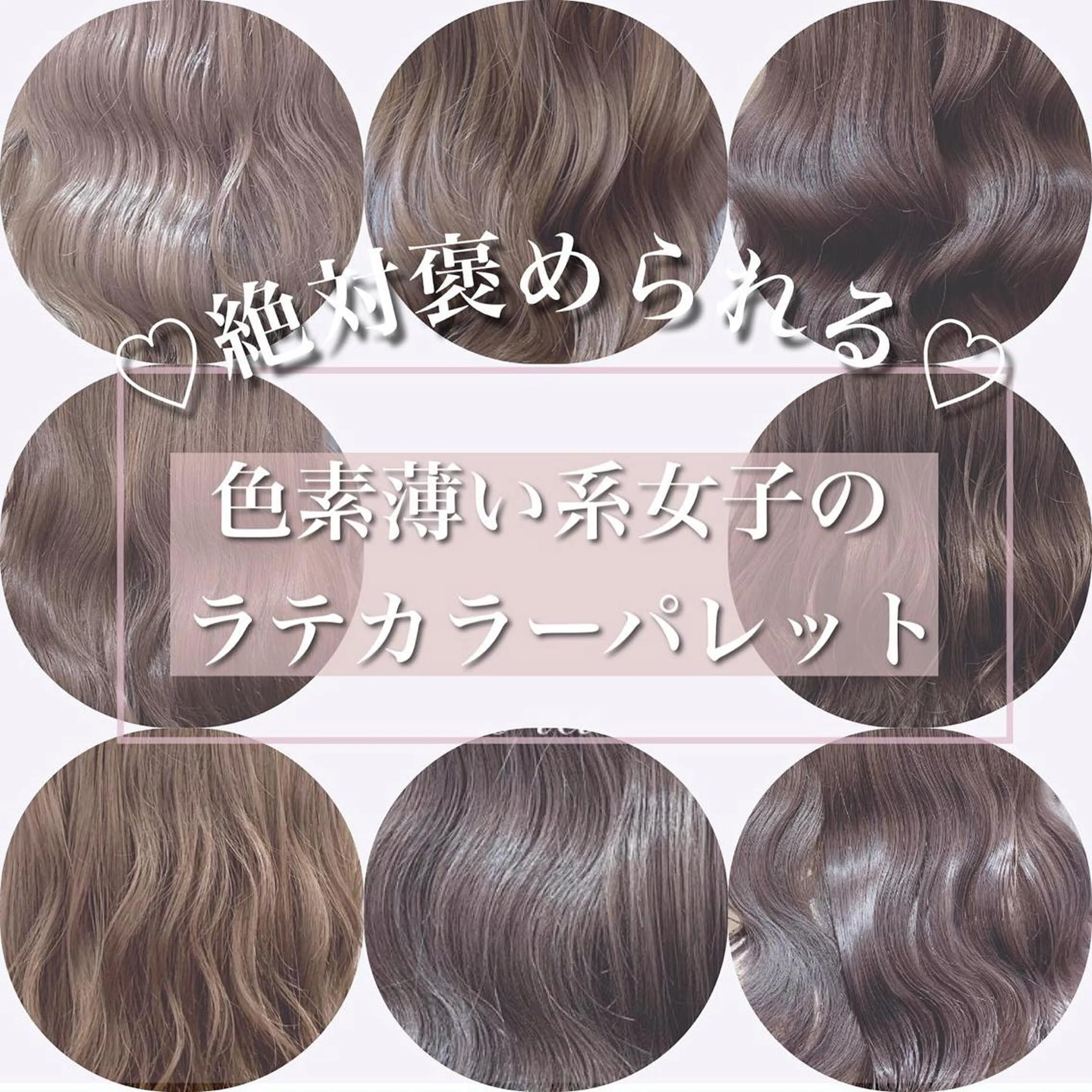 ロング カラー ヘアアレンジ 代表🎀 ふわモテ愛 され髪🩷yumiのヘアスタイル