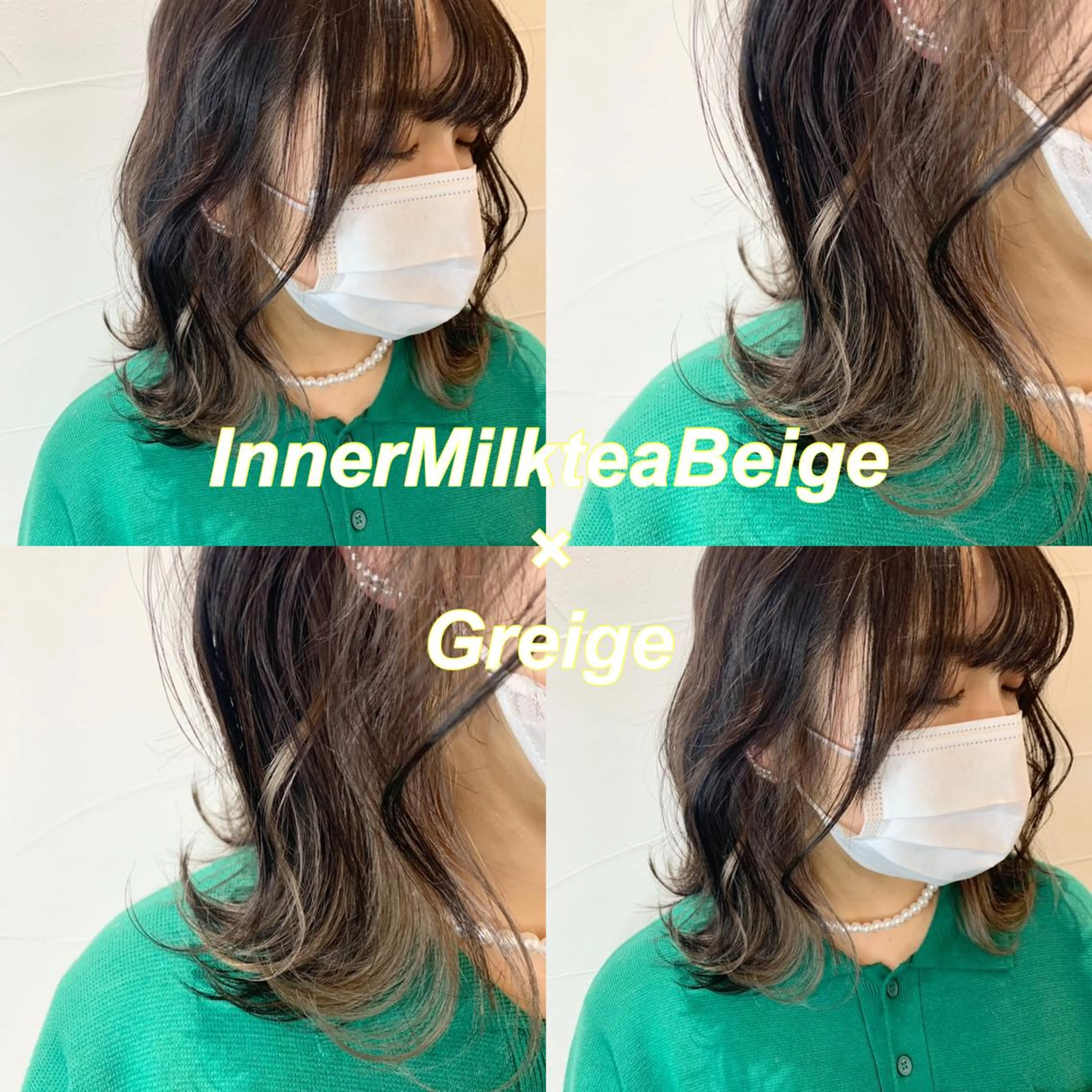 カラー アディクシーカラー バレイヤージュ ブリーチ ケアブリーチ 透明感カラー ヘアカラー 水戸/ブリーチカラー ♠️♠️會澤遼真のヘアスタイル