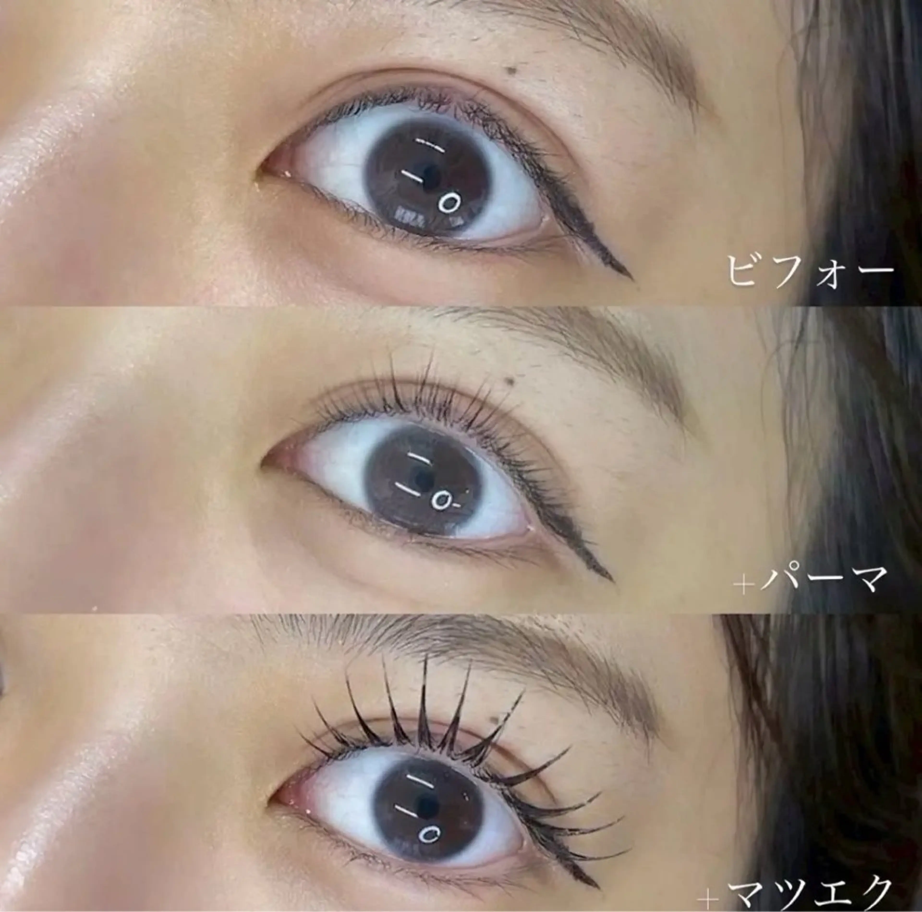 LEDマツエク パリエクオフ込みフラットラッシュ最大100本の写真