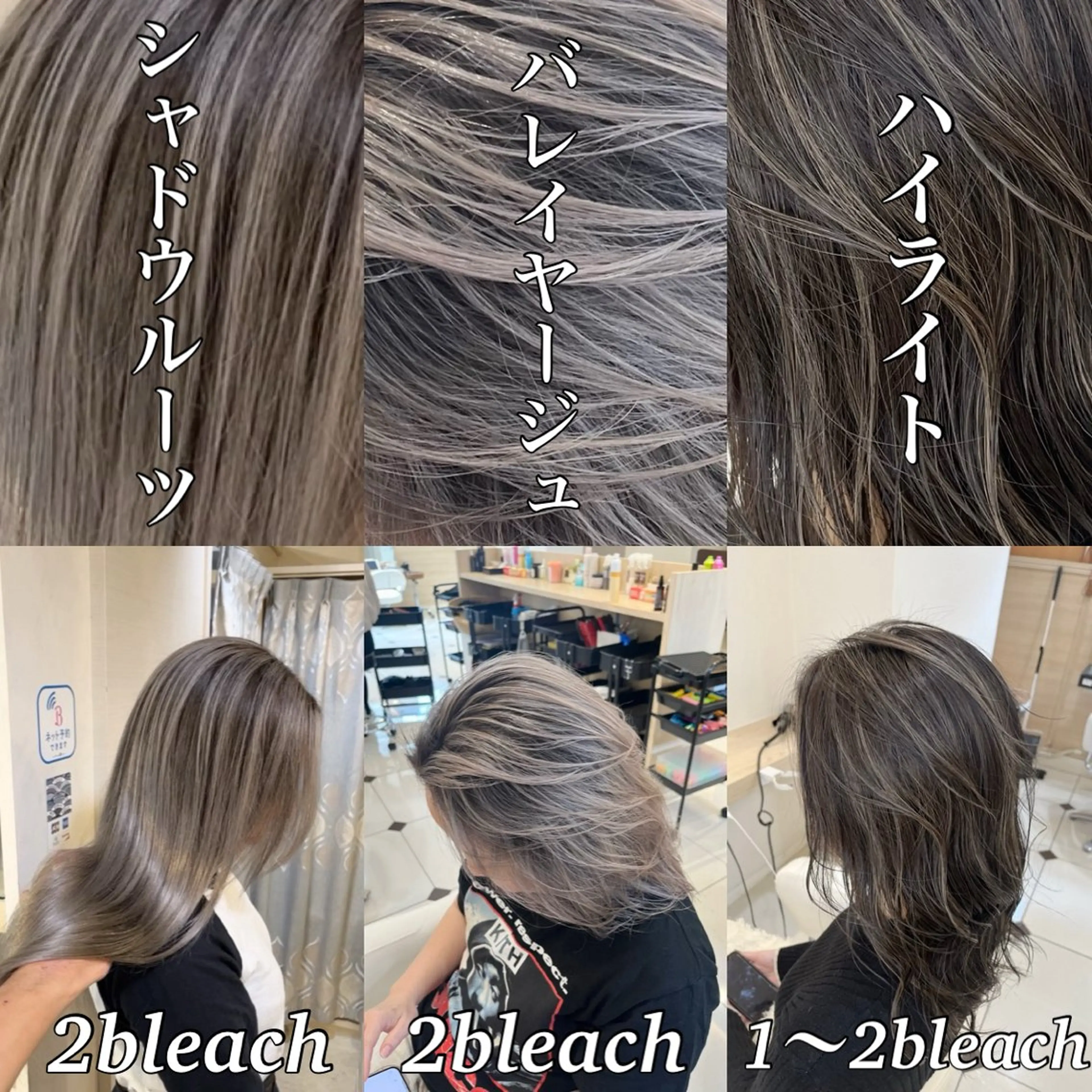 ロング カラー バレイヤージュ ブリーチ ハイライトカラー ハイライト レイヤーカット ヘアカラー カラー職人 なかもと たつひろのヘアスタイル