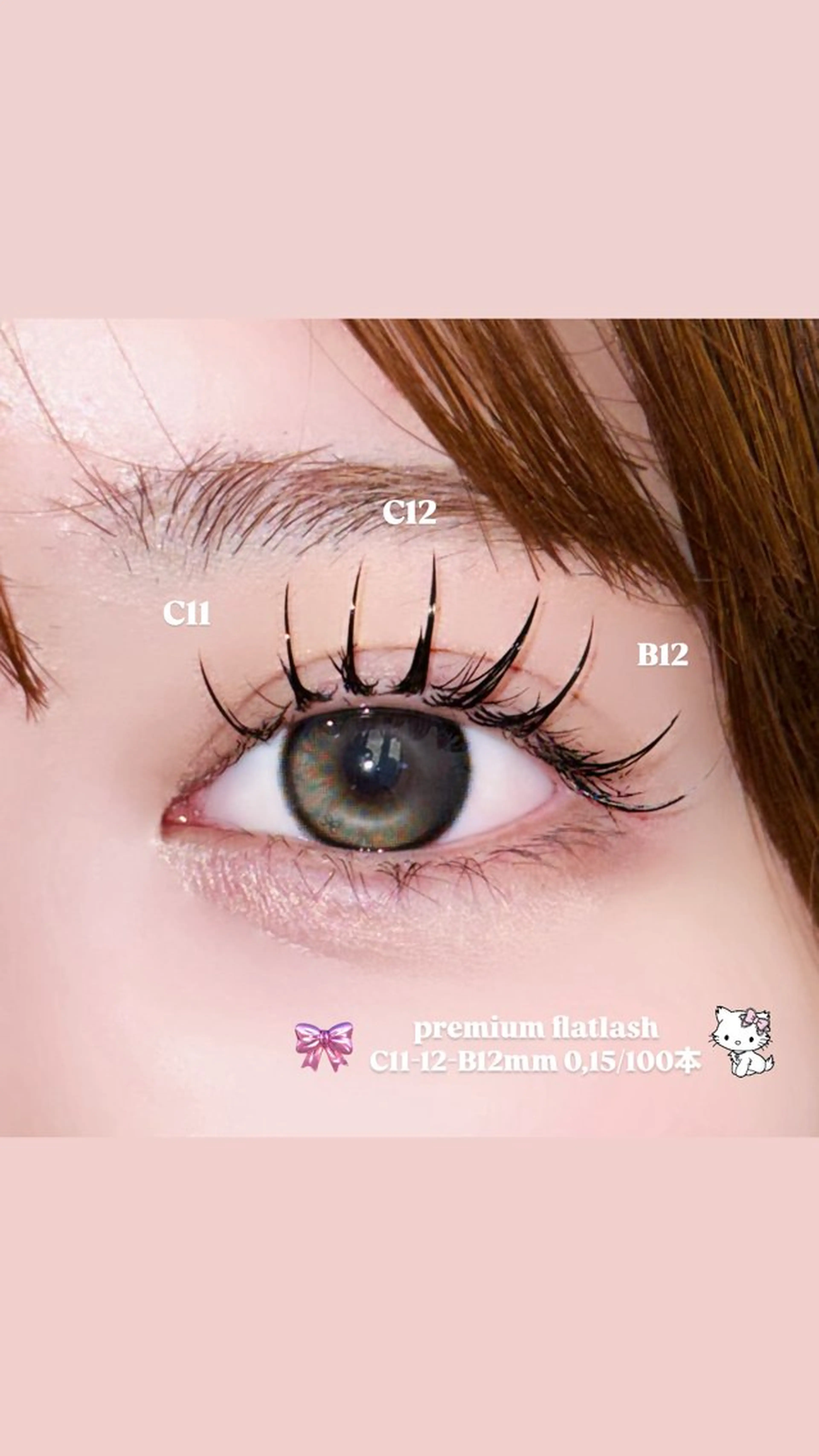 マツエク・マツパ マツエク 🦋束感まつげ🦋 𝐀𝐲𝐚𝐧𝐚のマツエク・マツパデザイン