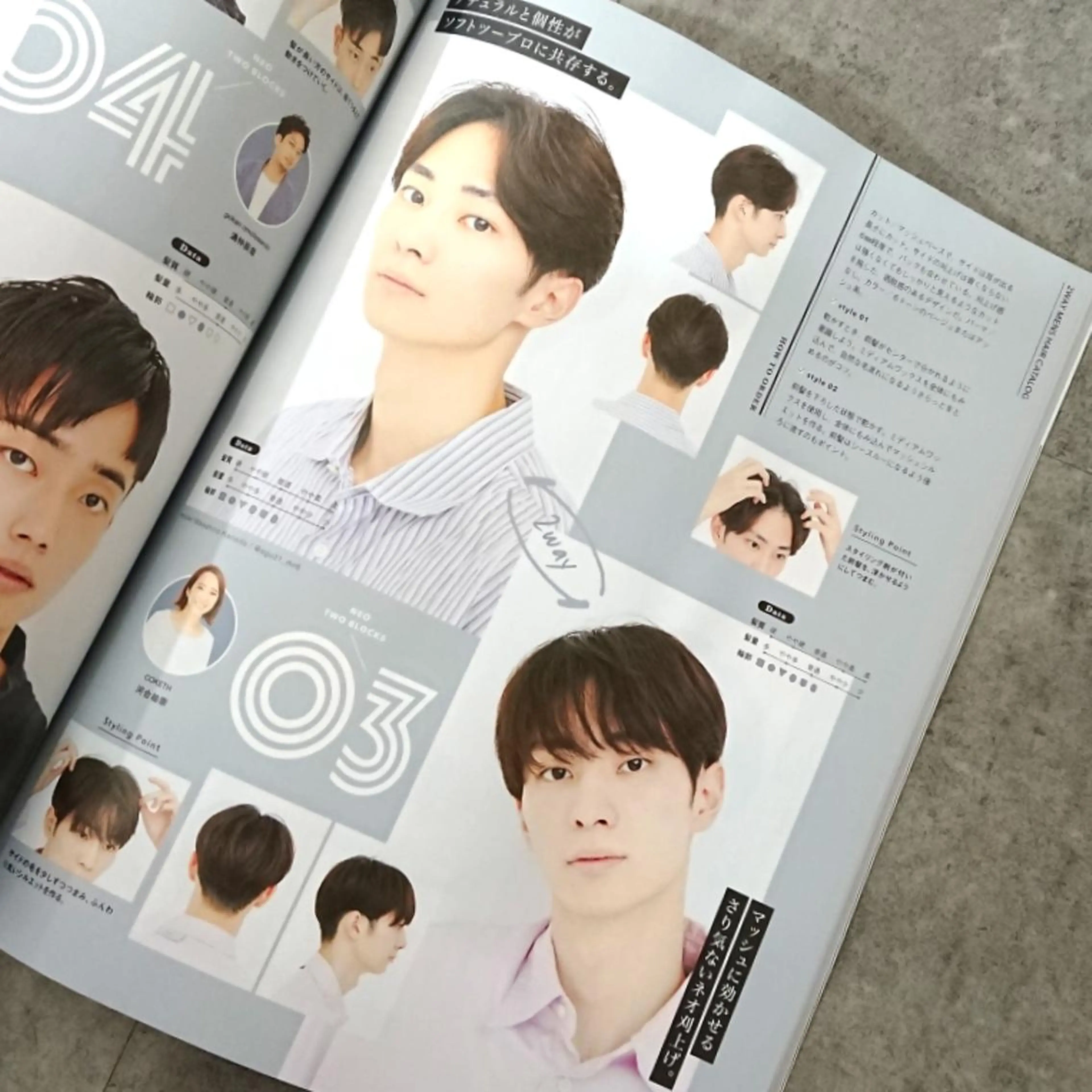 メンズ カラー ショート マッシュ メンズパーマ ツーブロック 刈り上げ カット かわい ゆうな 髪質改善/縮毛矯正のヘアスタイル