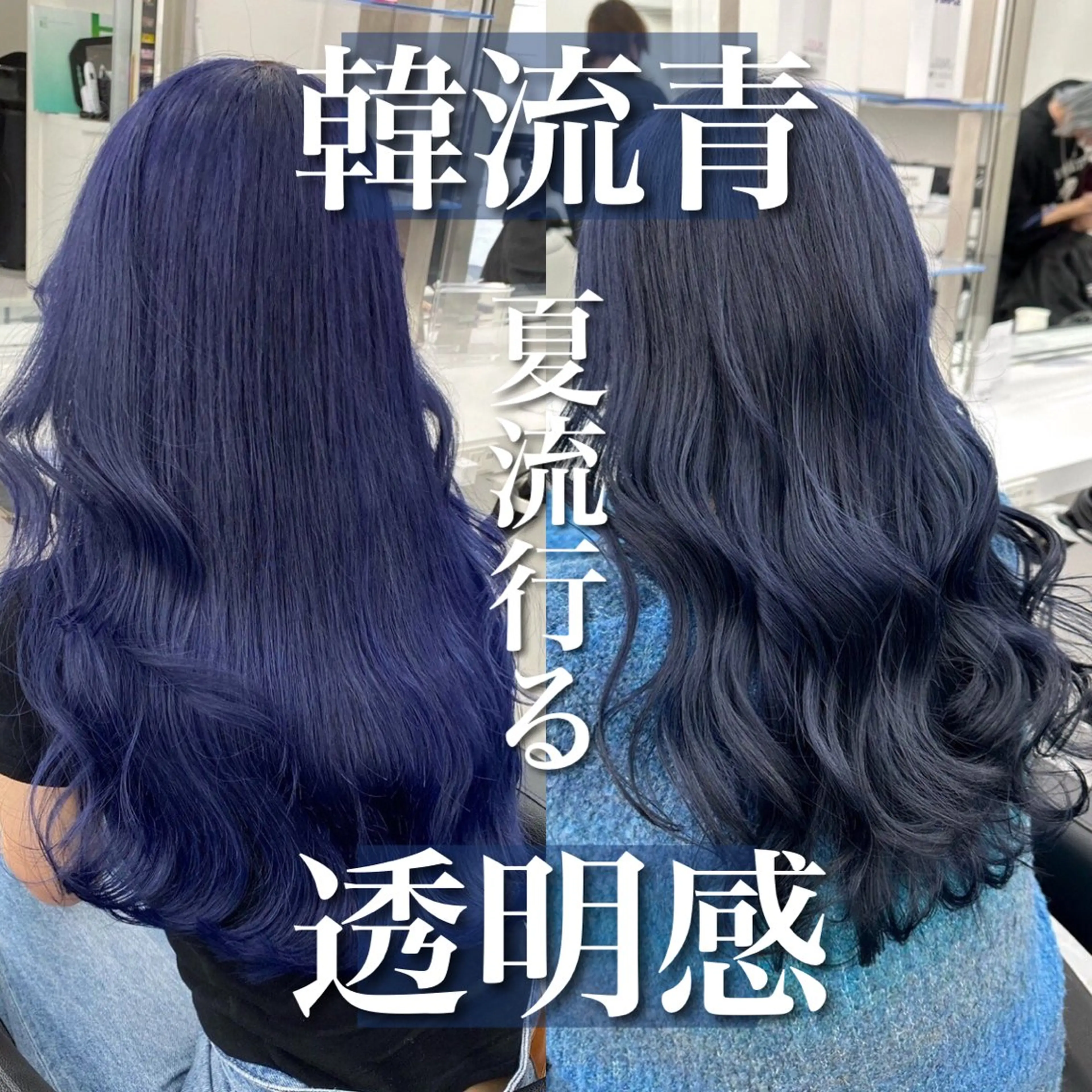 ロング カラー 韓国うる艶ハイトーン 💙ayana💙のヘアスタイル