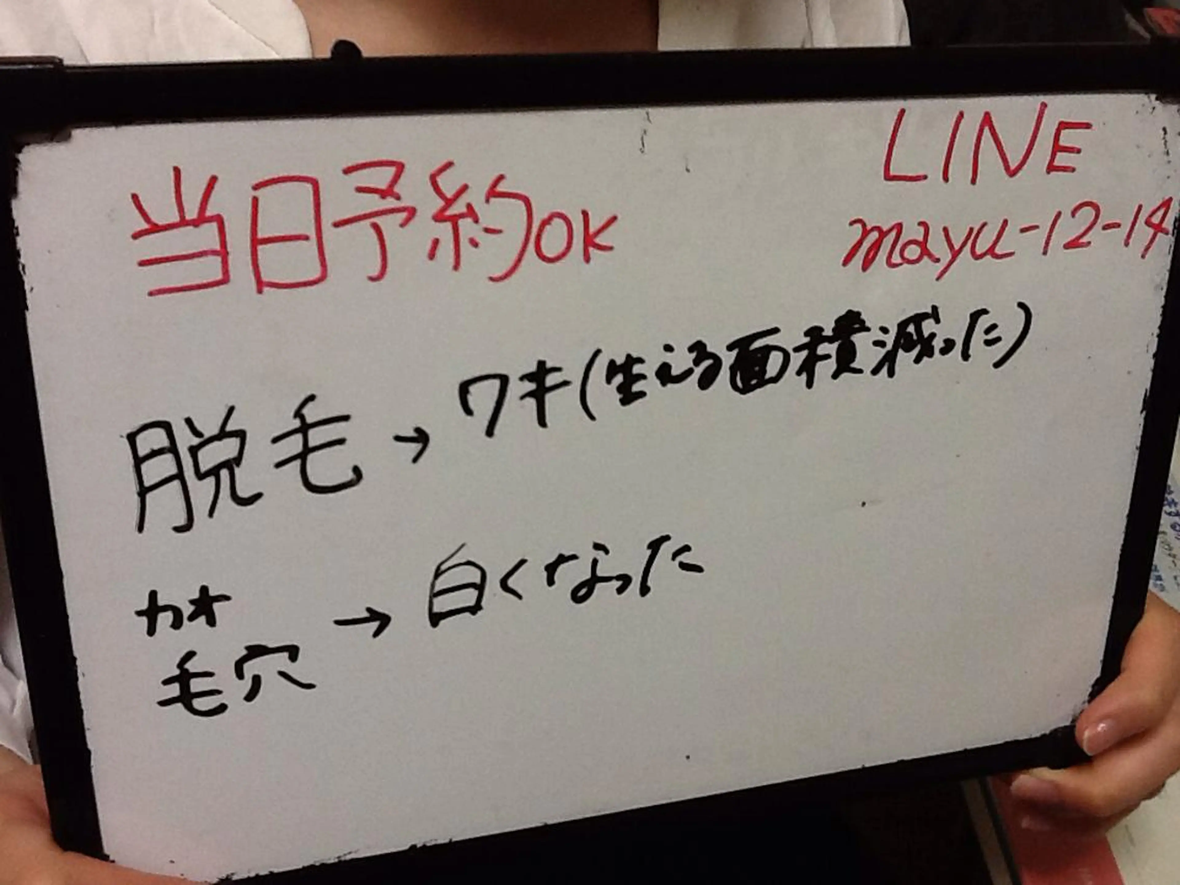 ネイル マツエク・マツパ mayury salonのエステ・リラクイメージ