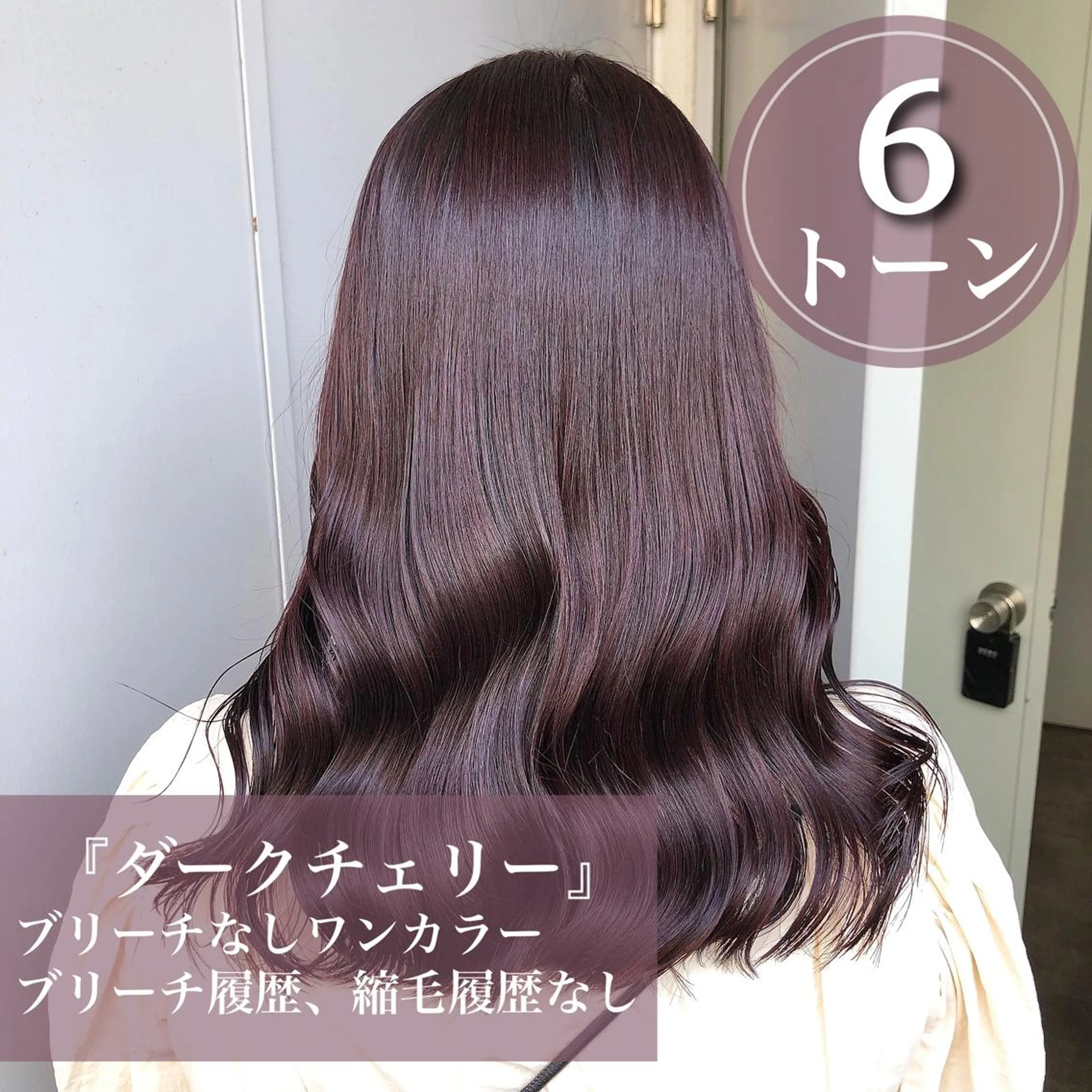 セミロング カラー 表参道/透明感カラー /暗髪/ジュキヤのヘアスタイル