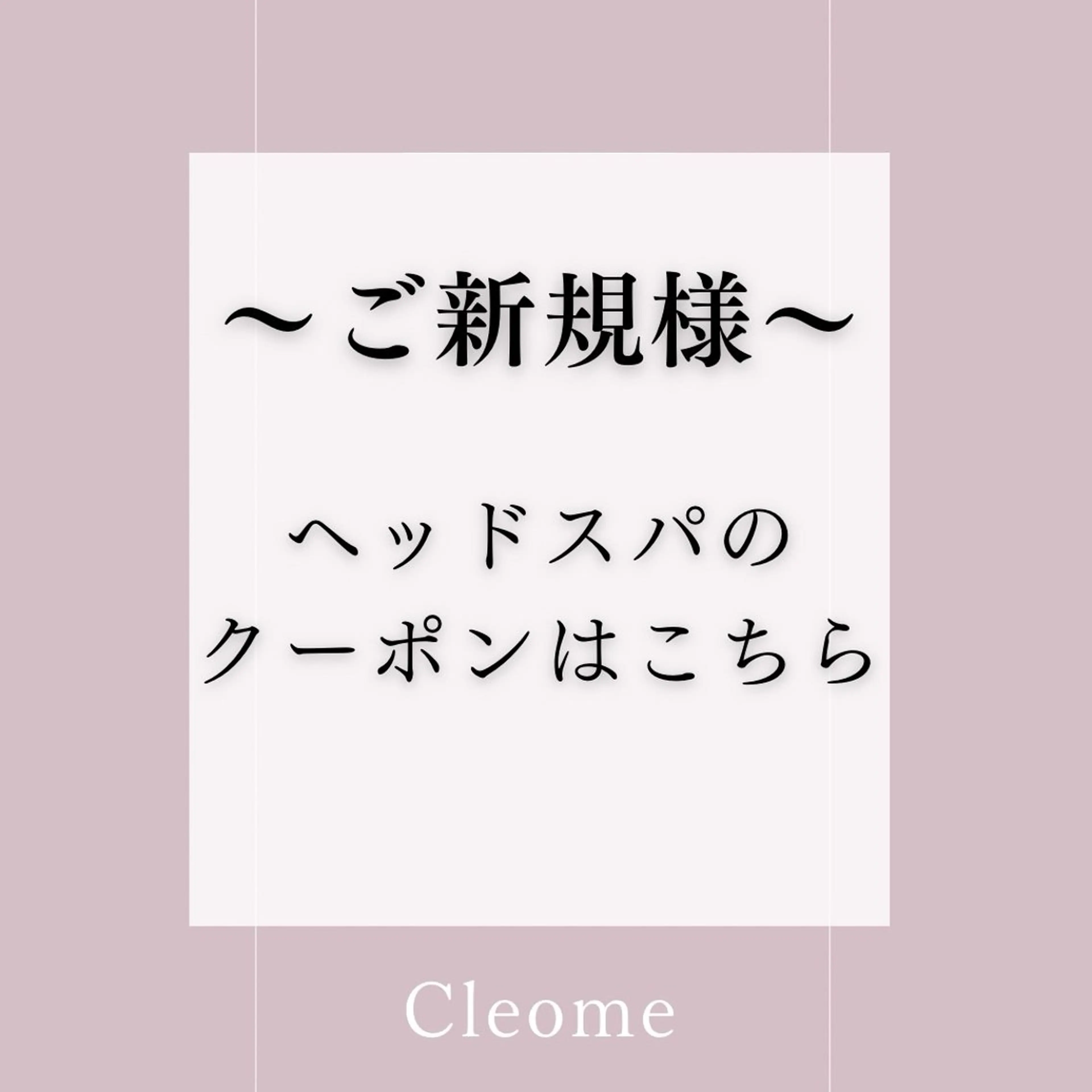 宮橋 珠凜のヘアスタイル