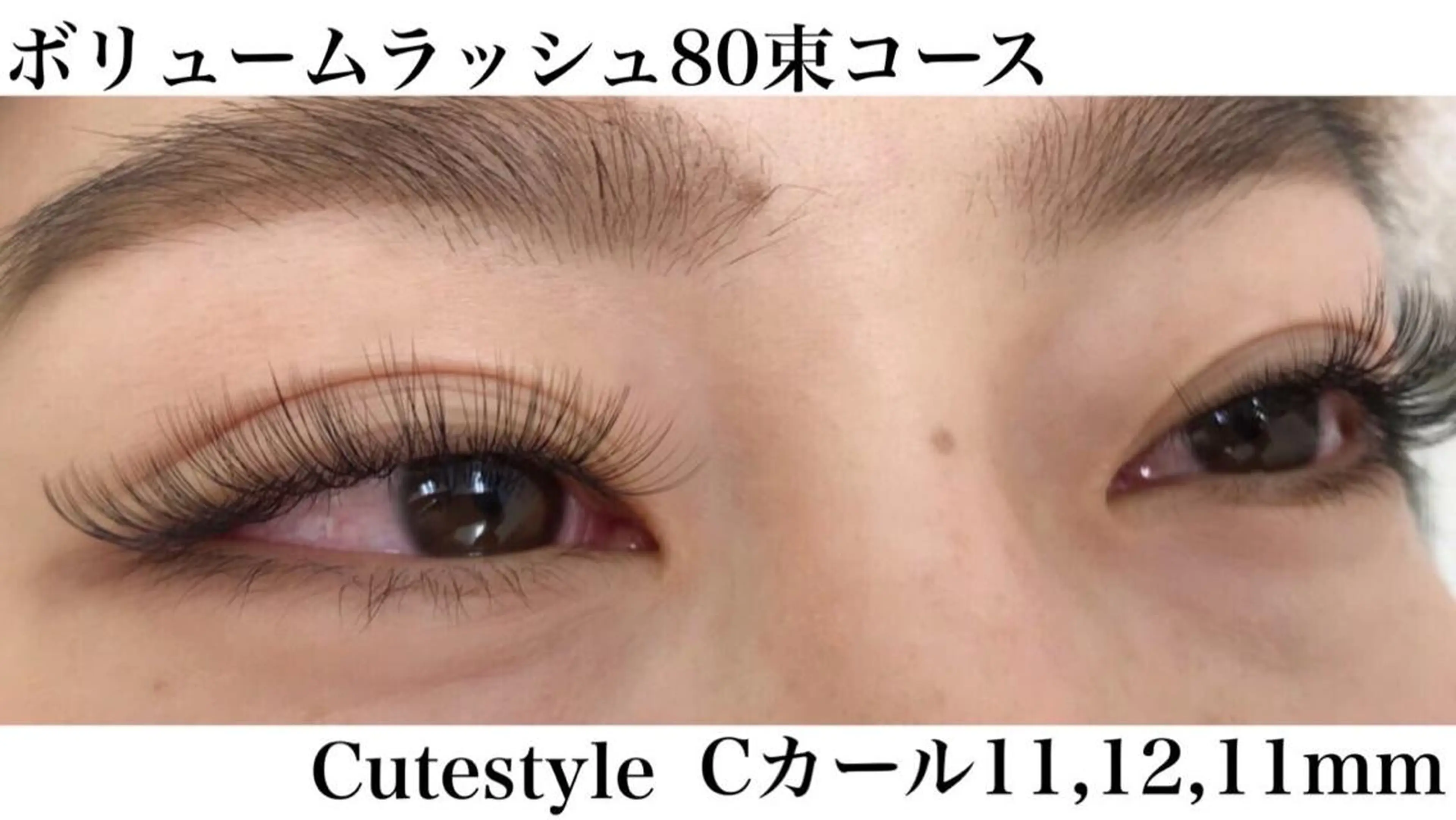 マツエク・マツパ eyelashsalon  Toe所属・Toe Hitomiのマツエク・マツパデザイン