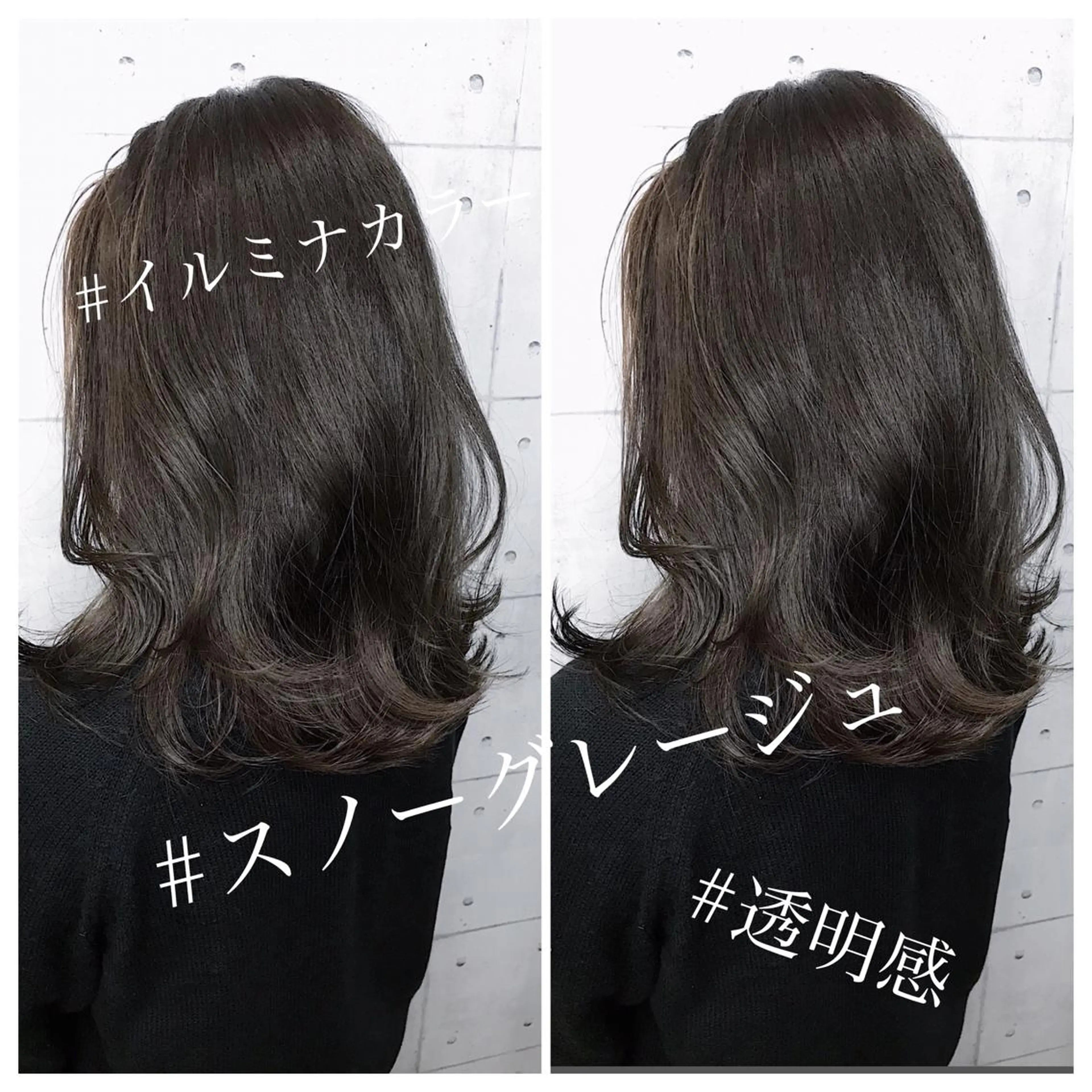 セミロング ハイライト 💎馴染むエクステ× 縮毛矯正TOMO💎のヘアスタイル