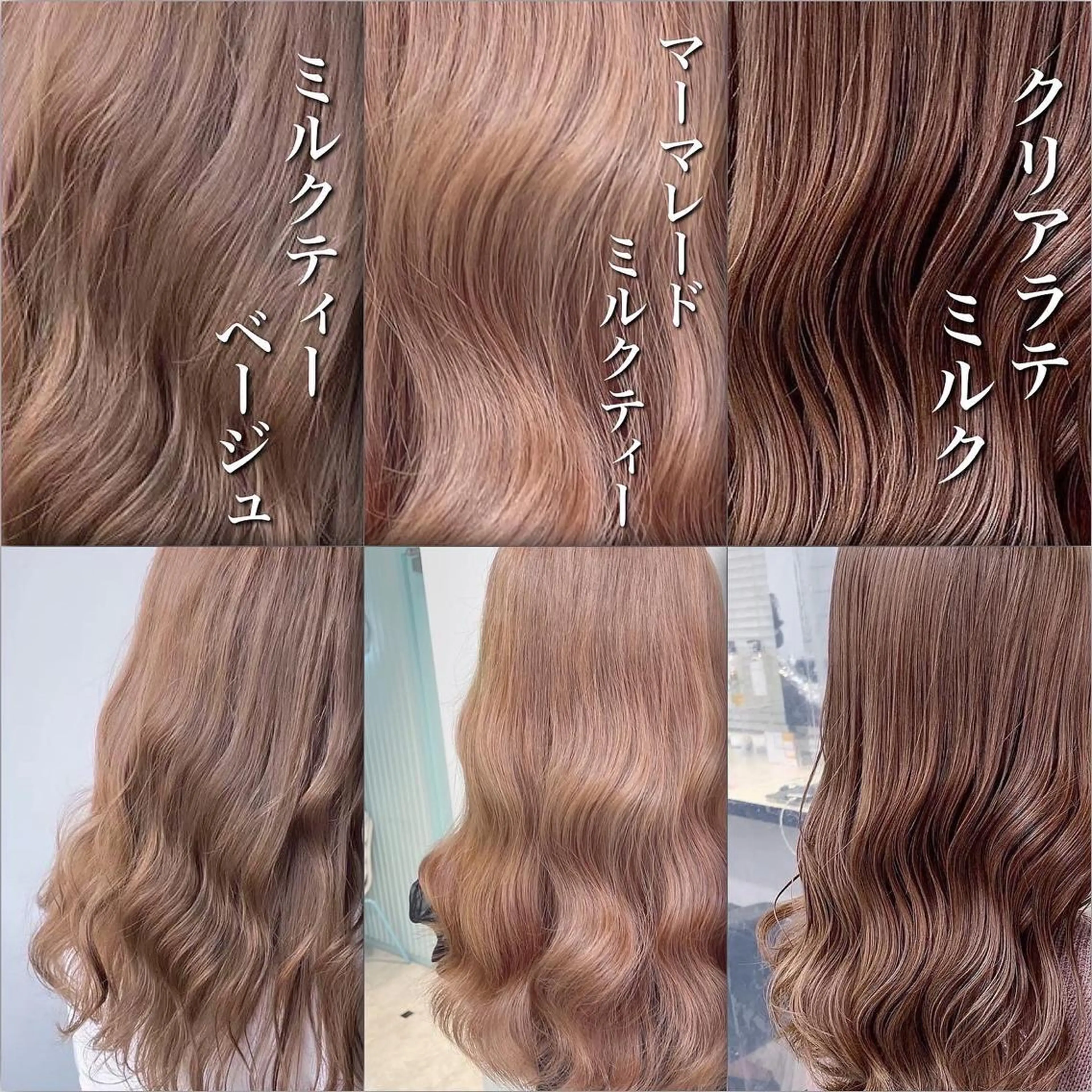 セミロング カラー ヘアアレンジ レイヤーダブルカラー KYON店長のヘアスタイル