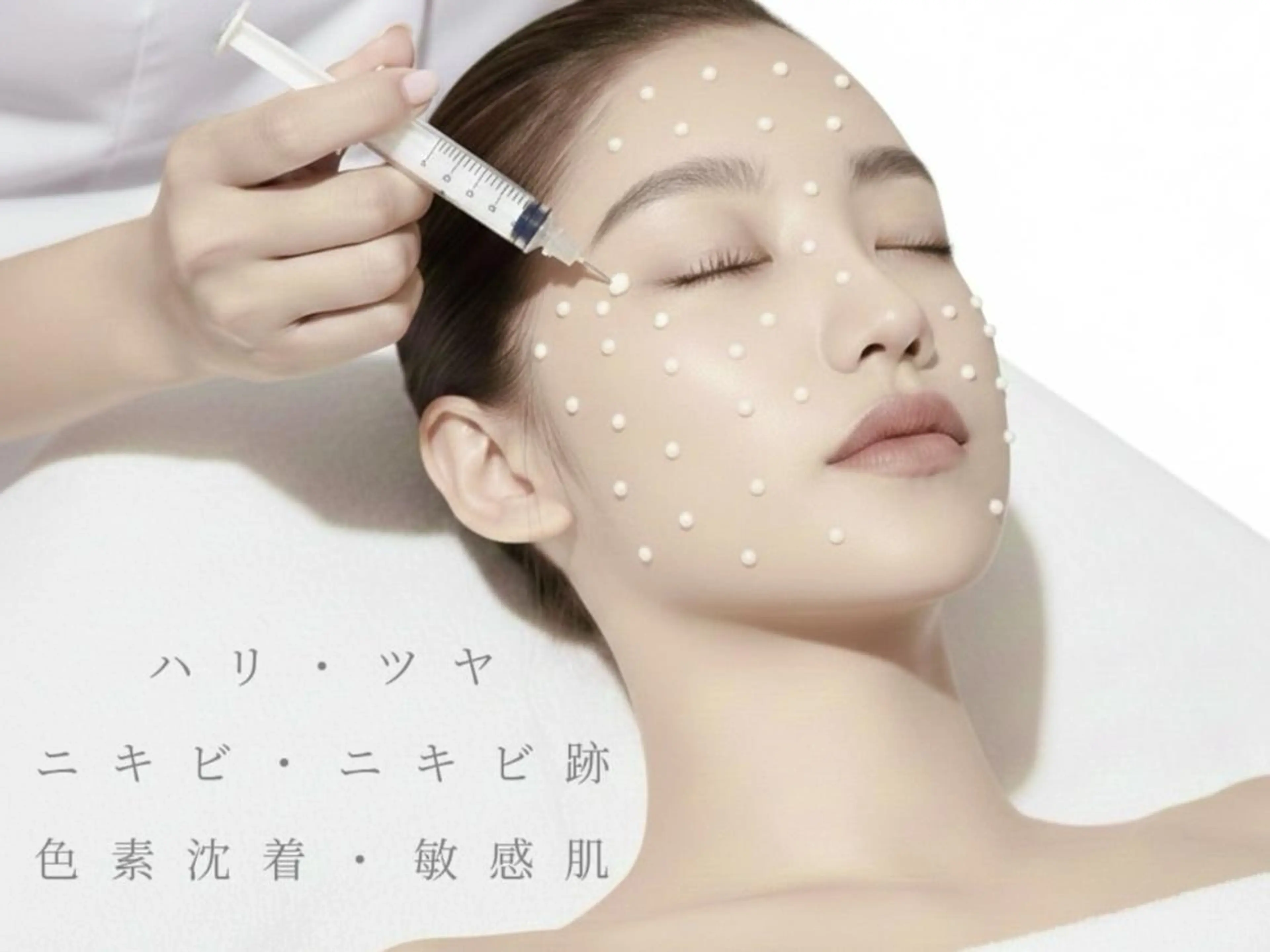 【韓国美容】ハリ弾力ケア（微細スピキュール使用）の写真